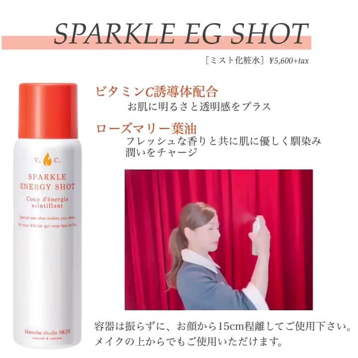 blanche étoileのインスタグラム