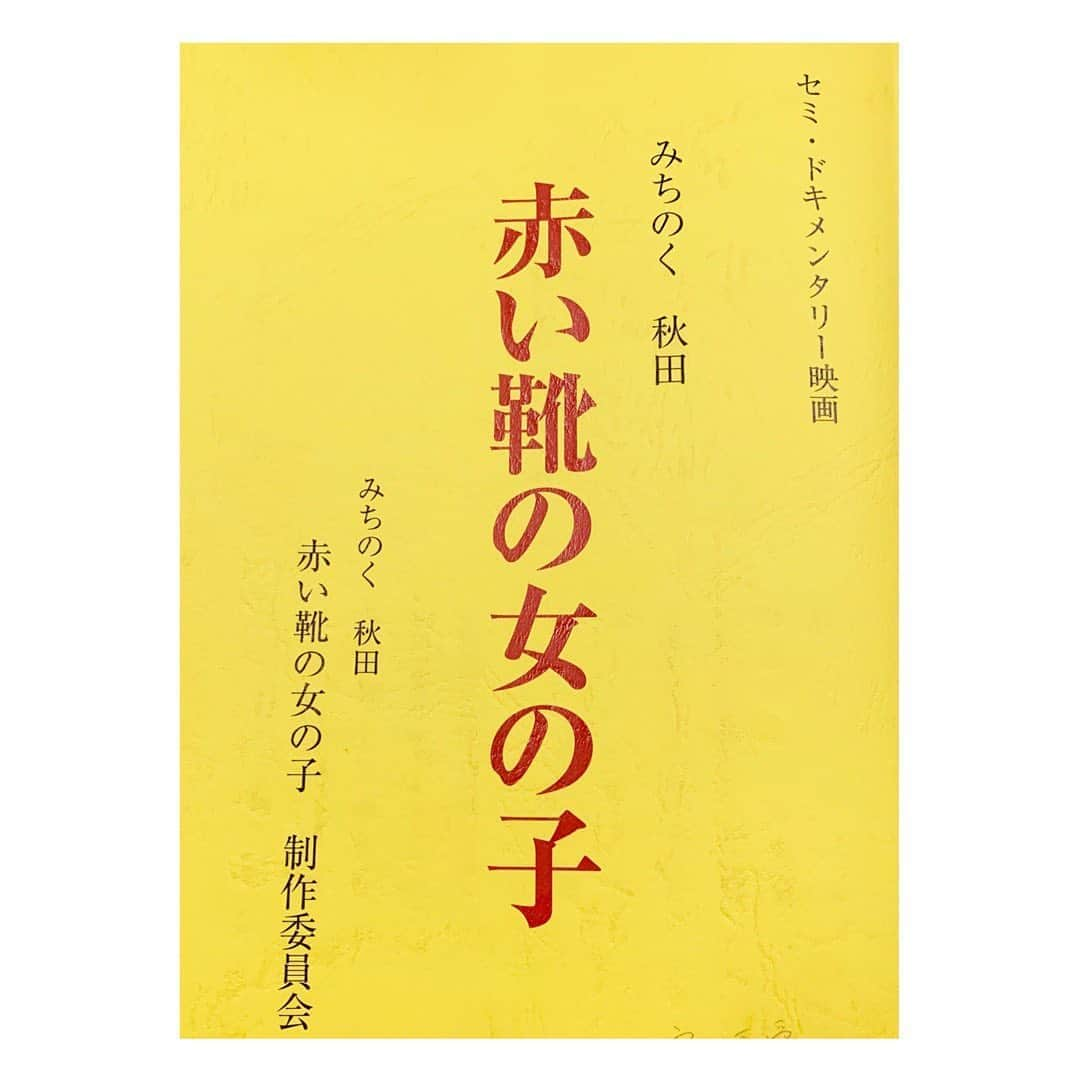 安田聖愛のインスタグラム