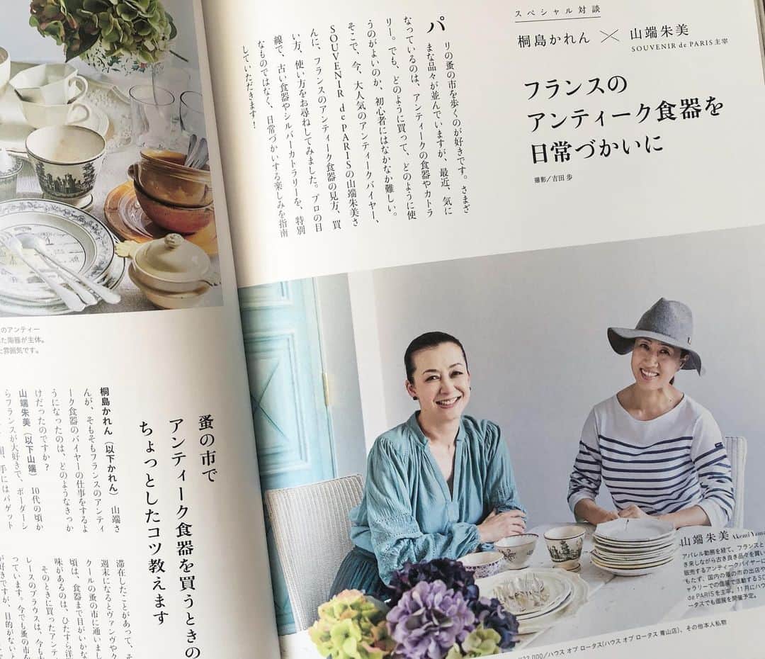 のインスタグラム：「発売中「Karen’s」で対談をさせていただき、「よそおうくらす」でもロータスのブラウスをとっても素敵に着こなしてくださった山端朱美さんは、アンティークバイヤー。ブログにて、山端さんのライフスタイルをご紹介していますので、是非お読みください！ http://loveoflife.jp/2019/10/1062  また、青山店では、11月1日(金)～11月13日(水)まで、今春開催し大変好評だった山端さんのイベント「SOUVENIR de PARIS ヴィンテージマーケット」を開催いたします。 山端さんが、南仏の蚤の市から仕入れたばかりの白い器を中心に、人気のオクトゴナルのプレートコレクションや花器、グラス、カトラリーなどを展開。シンプルながら、テーブルが華やぐエレガントなアイテムばかりです。また、フランスの老舗陶器ブランド〈GIEN(ジアン)〉の1900年初頭に作陶された繊細で優美なトランスファーウエア(転 写模様)をあしらった「マリー・アントワネット」シリーズも特別にご用意しました。 この機会にぜひ、古き良きフランスの空気を感じる逸品の数々をご堪能ください。  http://loveoflife.jp/2019/10/1062 #フランスアンティーク #souvenirdeparis #houseoflotus #ハウスオブロータス青山店」