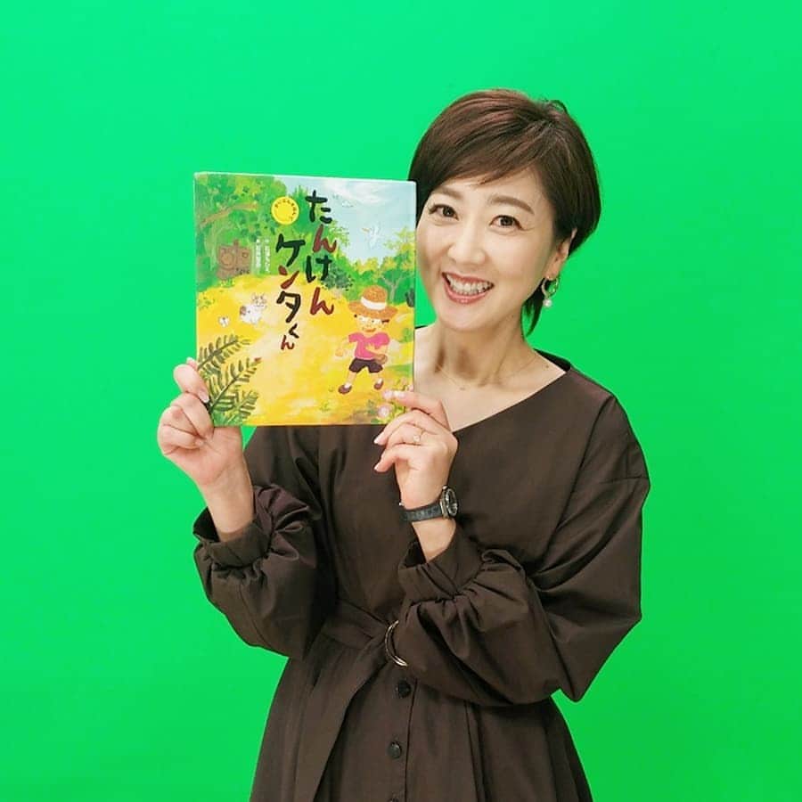 のインスタグラム：「今夜の「アナウンサーの世界」おやすみの時間は『たんけんケンタくん』を読みますよ‼️‼️ 上から読んでも下から読んでも同じになる、かいぶん絵本なのです🤗✨ よぉく聞いてね👂  ８時台では、台湾の魅力を村上幸子さんにたっぷりお話しして頂きます🥟 お楽しみに～🍀」