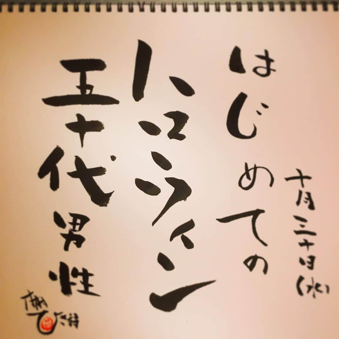 木村ひさしさんのインスタグラム写真 - (木村ひさしInstagram)「カボチャ作ってないからさ #ヨ詩タツリターンズ  #さと詩  #ヨ詩モン  #木村ひさ詩」10月30日 10時03分 - kimura.hisashi