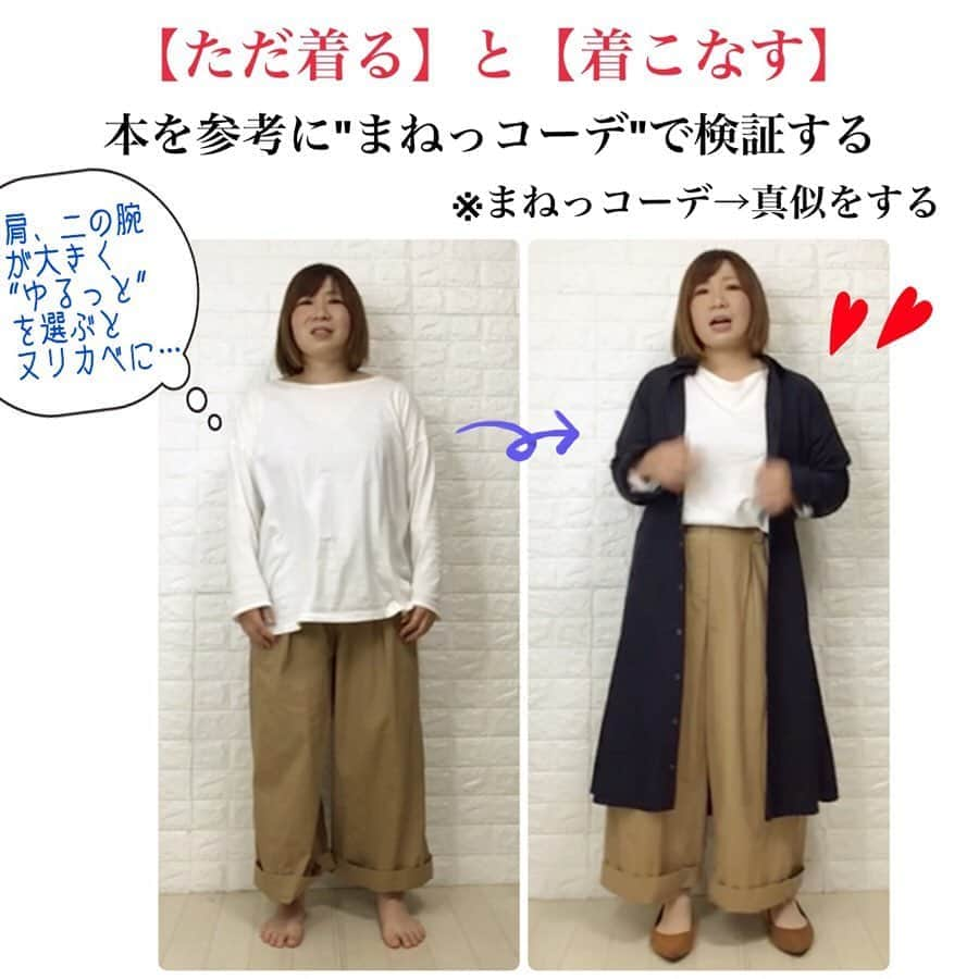 おかだゆりのインスタグラム