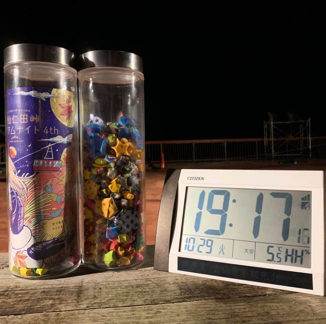 雲仙仁田峠プレミアムナイトのインスタグラム
