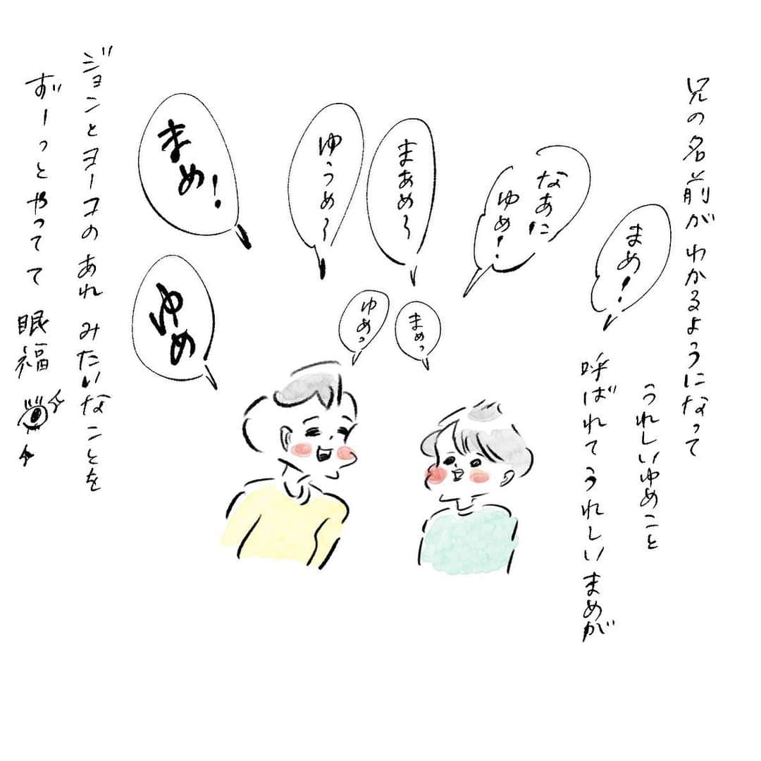 横峰沙弥香さんのインスタグラム写真 横峰沙弥香instagram まめも4才 そろそろちゃんとお話しようと思ったらすごいの被せてきた 倫理とか それ以前に まさかのサラダ まめちゃん ゆめこ 兄妹 こども 家族 きょうの息子 きょうの娘 絵日記 イラスト