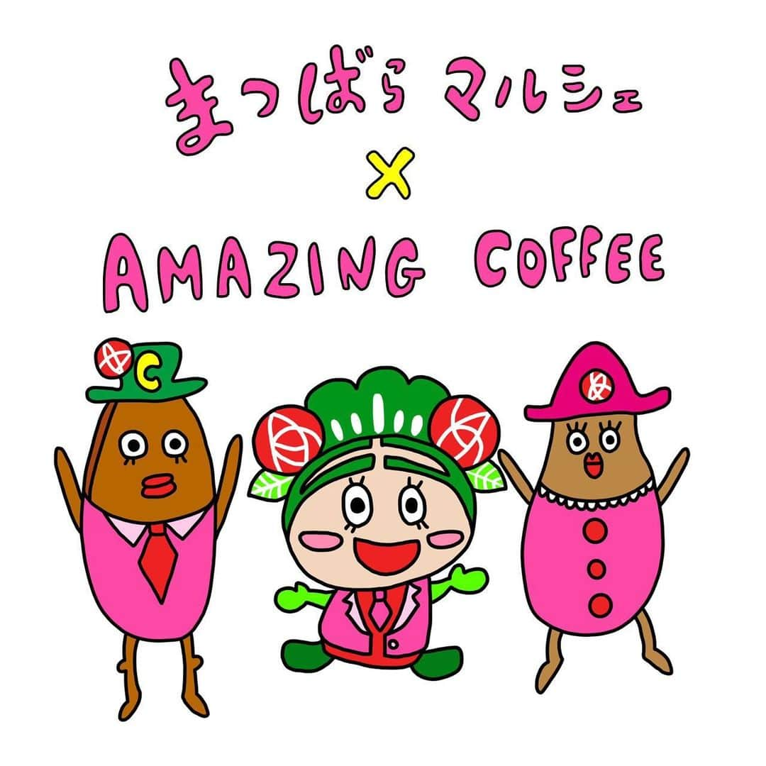 AMAZING COFFEEさんのインスタグラム写真 - (AMAZING COFFEEInstagram)「. 🌹Information from AMAZING COFFEE🌹 . 『まつばらマルシェ』に、今年もAMAZING COFFEEの出店が決定🙌 今年はなんと10周年㊗️ . みなさん一緒に盛り上がりましょう♪ 詳細は…お楽しみに🤭🚌 . 【開催日】 2019年11月9日(土) 、10日(日) . 【時間】 10:00-21:00（日曜日は15:00まで） ※雨天決行・荒天中止 . 【場所】 大阪府松原市 松原中央公園・松原市民体育館・松原市文化会館・まつばらテラス(輝) . #amazingcoffee  #coffee #drawingbyaya #まつばらマルシェ #松原市 #AMeCO #アメコ @aya_dream04」10月30日 11時30分 - amazing_coffee_official