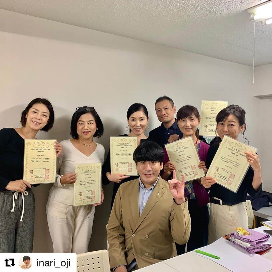 加藤紀子さんのインスタグラム写真 - (加藤紀子Instagram)「#いなり寿司マイスターとして、 今日は早速黄金比いなり寿司を復習します！  #Repost @inari_oji with @get_repost ・・・ 昨日は、豆腐マイスター協会さんと共同認定する、0期『いなり寿司マイスター講座』を開催しました‼️ 受講いただきました方々は、豆腐マイスターのレジェンド認定講師の皆様❣️ いなり王子の関東風&関西風ベストバランスいなり寿司レシピを習得していただき、座学も受けていただき認定させていただきました‼️ 料理の先生達の前で、いなり王子が珍しく緊張気味でした笑笑  そして、女優の加藤紀子さんも受講されました❣️ 来月より第1期が開催されます‼️ 今からワクワク 先生方、お疲れ様でした‼️ #いなり寿司マイスター講座 #いなり寿司マイスター #豆腐マイスター協会 #豆腐マイスター #加藤紀子さん #いなり王子 #全日本いなり寿司協会 #いなり寿司 #おいなりさん #いな活 #inarioji #inarisushi #坂梨カズ」10月30日 11時31分 - katonoriko