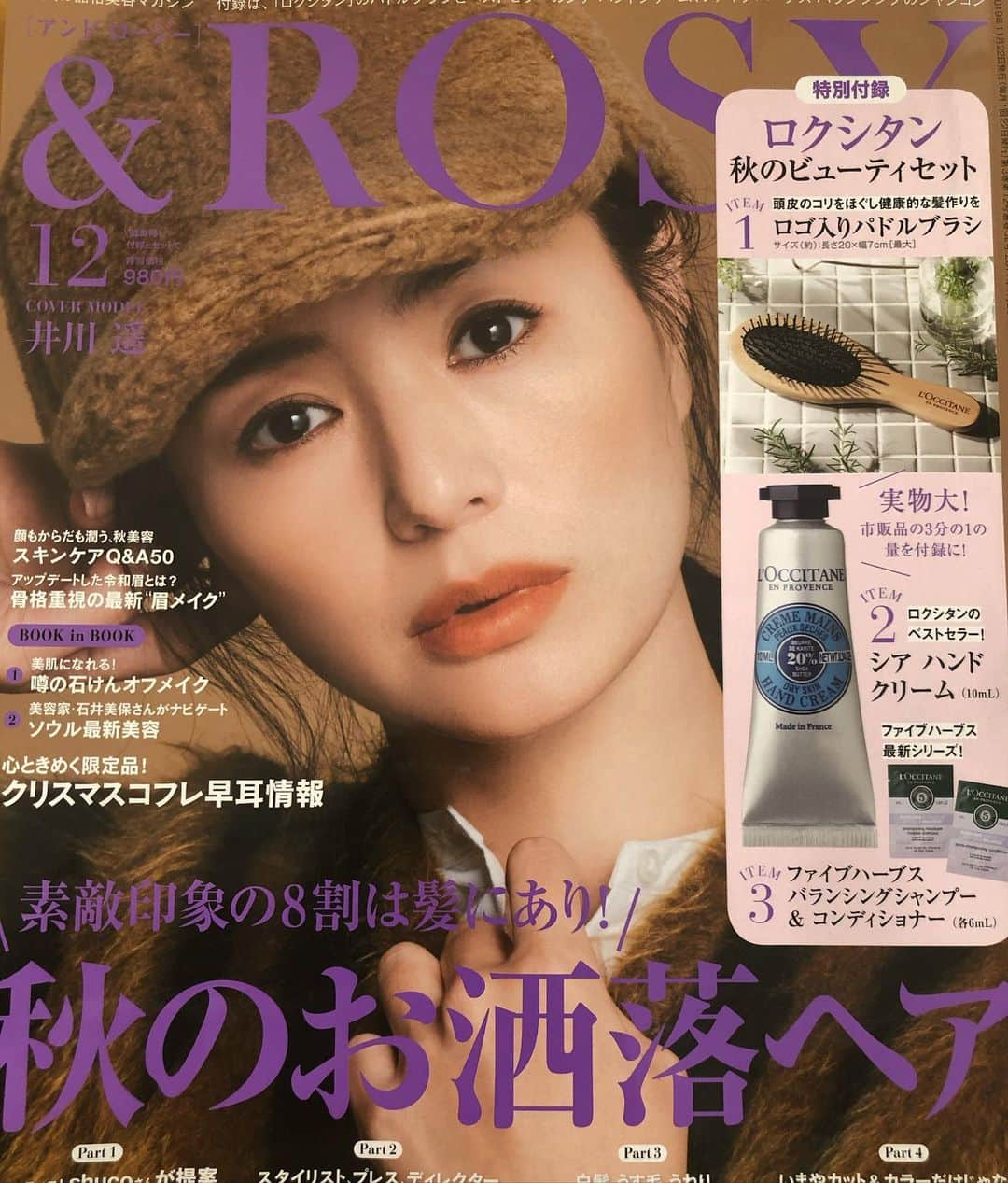 佐々木貞江さんのインスタグラム写真 - (佐々木貞江Instagram)「テディベアキャプが新鮮な遥氏 💄にも秋色 ヘアチェンジしたくなりました  #model井川遥 #photographer #岡本充男  #stylist #清水けい子  #hair#masakitakada  #makeup佐々木貞江  @androsy_tkj #androsy #12月号」10月30日 11時39分 - sadaebam