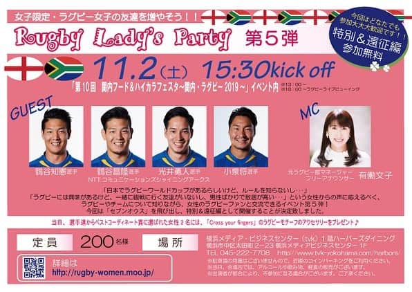 有働文子のグルメインスタ