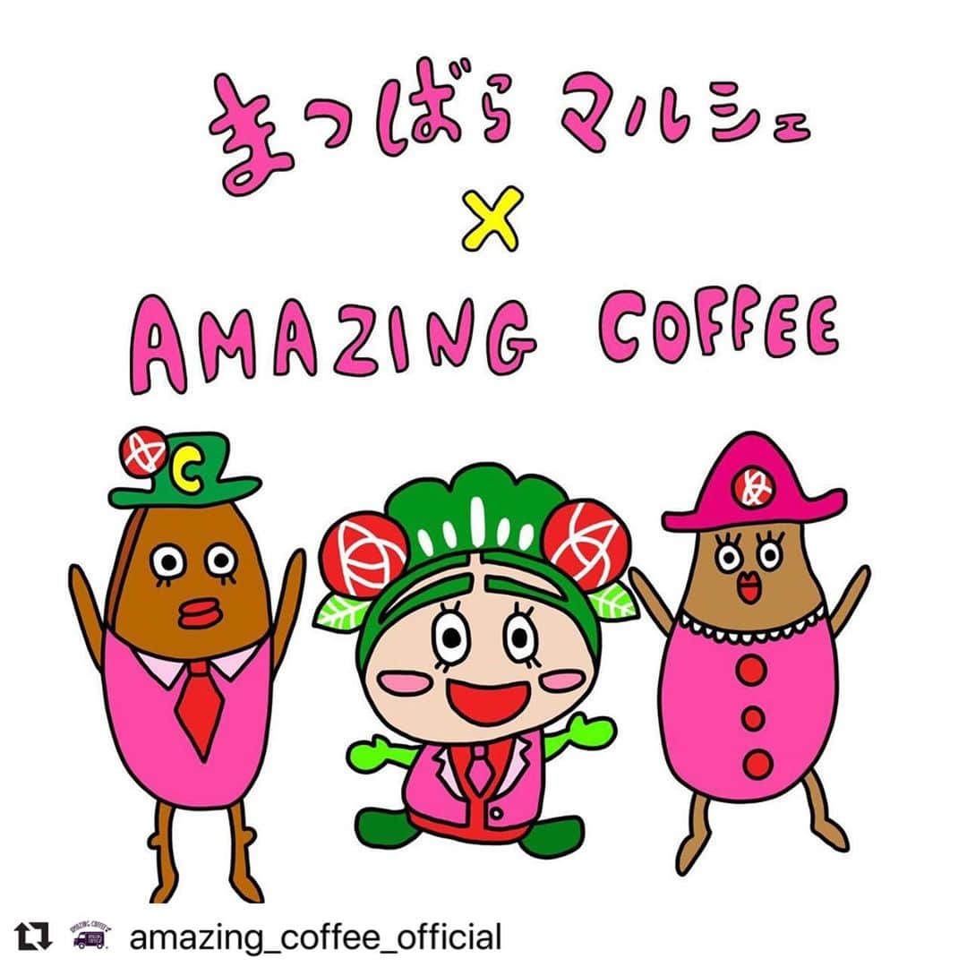 Aya（高本彩）さんのインスタグラム写真 - (Aya（高本彩）Instagram)「今年もアメコがまつばらマルシェに‼️美味しいコーヒー飲みに来てください❤︎#Repost @amazing_coffee_official with @make_repost ・・・ . 🌹Information from AMAZING COFFEE🌹 . 『まつばらマルシェ』に、今年もAMAZING COFFEEの出店が決定🙌 今年はなんと10周年㊗️ . みなさん一緒に盛り上がりましょう♪ 詳細は…お楽しみに🤭🚌 . 【開催日】 2019年11月9日(土) 、10日(日) . 【時間】 10:00-21:00（日曜日は15:00まで） ※雨天決行・荒天中止 . 【場所】 大阪府松原市 松原中央公園・松原市民体育館・松原市文化会館・まつばらテラス(輝) . #amazingcoffee  #coffee #drawingbyaya #まつばらマルシェ #松原市 #AMeCO #アメコ @aya_dream04」10月30日 12時08分 - aya_dream04