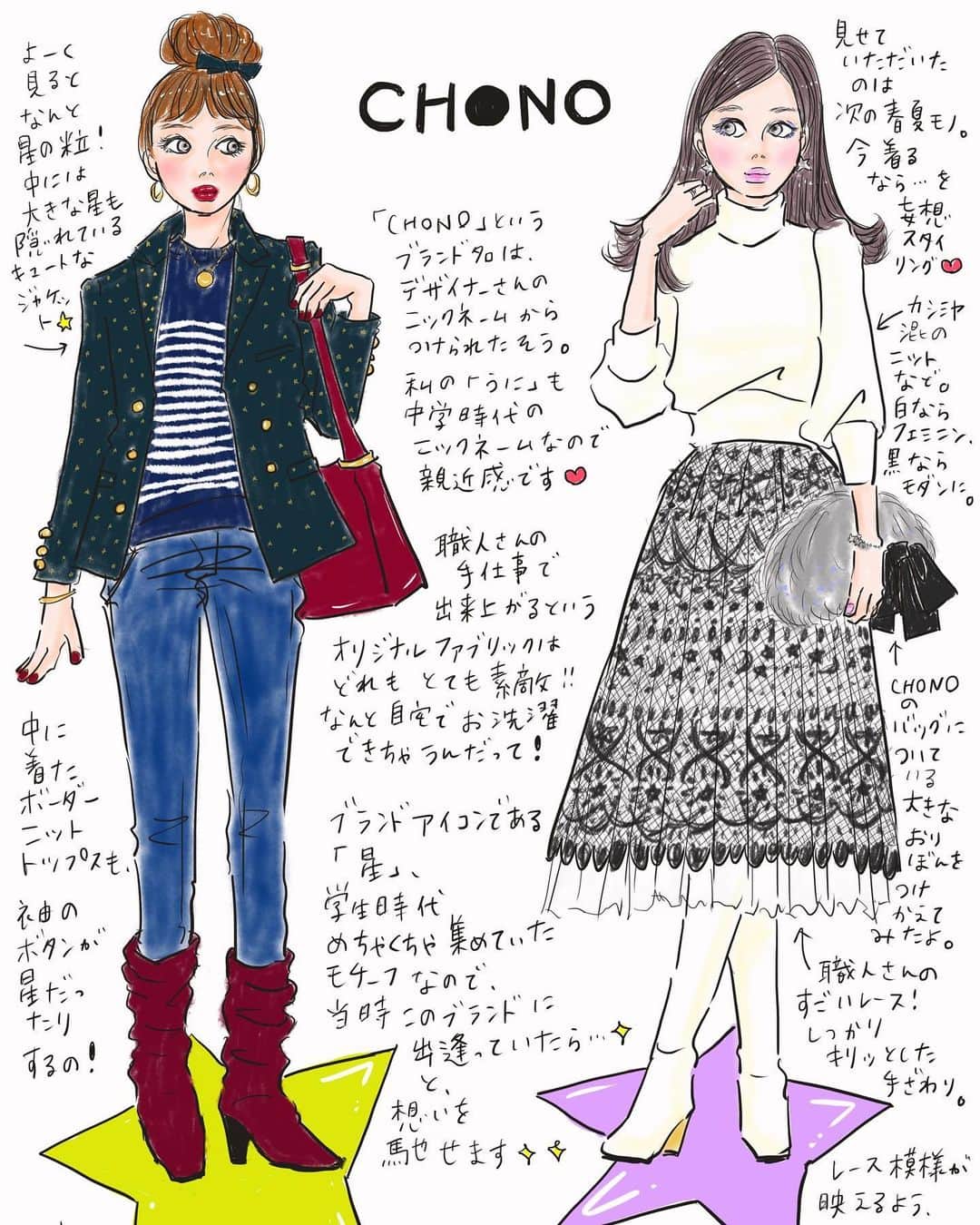 おおたうにのインスタグラム