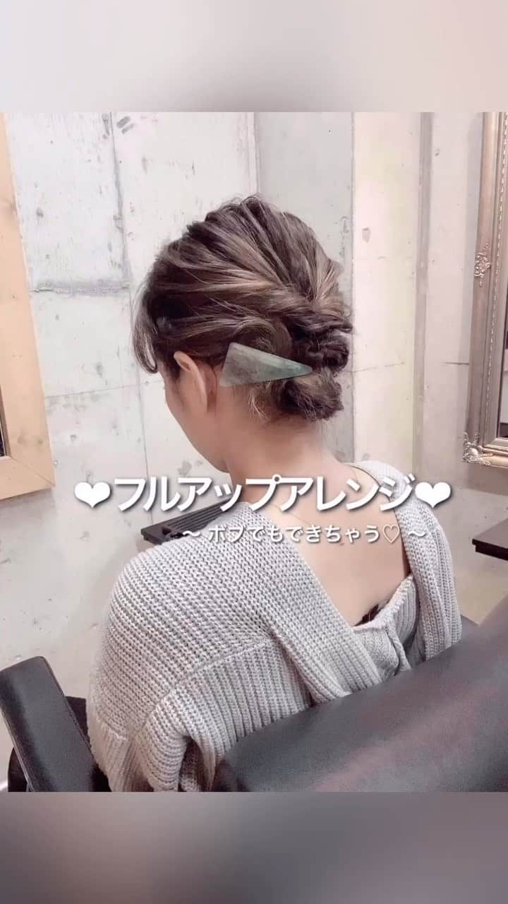 瀧本芹奈のインスタグラム