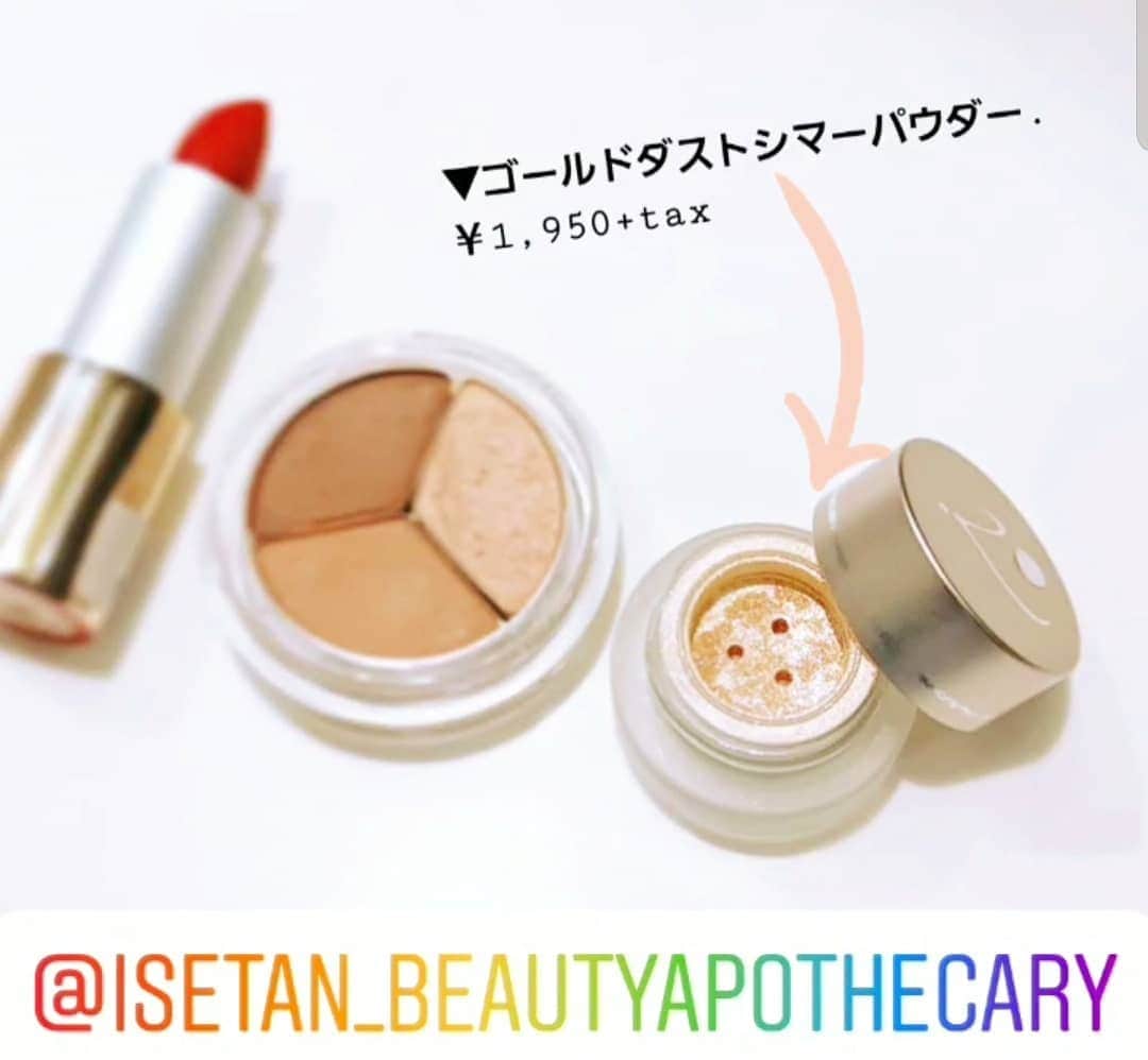 ジェーン・アイルデールのインスタグラム：「伊勢丹新宿店おすすめアイテム💄◎. . いつも使っているアイテムを少しだけ華やかに. プラスワン出来るものを紹介します。. . ✔ブラウン系のアイシャドウが多い. ✔クリスマスコフレの発売前に大事な予定が…. ✔メイクがワンパターンになってしまう. . そんな方にぜひおすすめしたいものが、. ▼ゴールドダストシマーパウダー. ￥1,950+tax. . キラキラと艶やかだけどアイシャドウとして. 使って目に入ってもゴロゴロしにくく、. 密着度も高いのでいつものメイクにちょい足し. するだけでも雰囲気がグッと変わります✨. . また、ジェーン・アイルデールの人気な下地. リキッドミネラルと一緒に混ぜて使うと. 手軽にツヤ肌に仕上がりパウダーファンデ派さんにも. 挑戦しやすい仕上がりです！. . 目元のみならず、お気に入りのボディケアアイテムと. 混ぜて使うこともできます💃♪. . この機会にぜひお試しください. . . . . ジェーン・アイルデール　伊勢丹新宿店. 新宿区新宿3-14-1. 伊勢丹新宿店　本館地下2階　ビューティアポセカリー. 直通電話03（3352）1111　大代表. 営業時間：10時～20時」