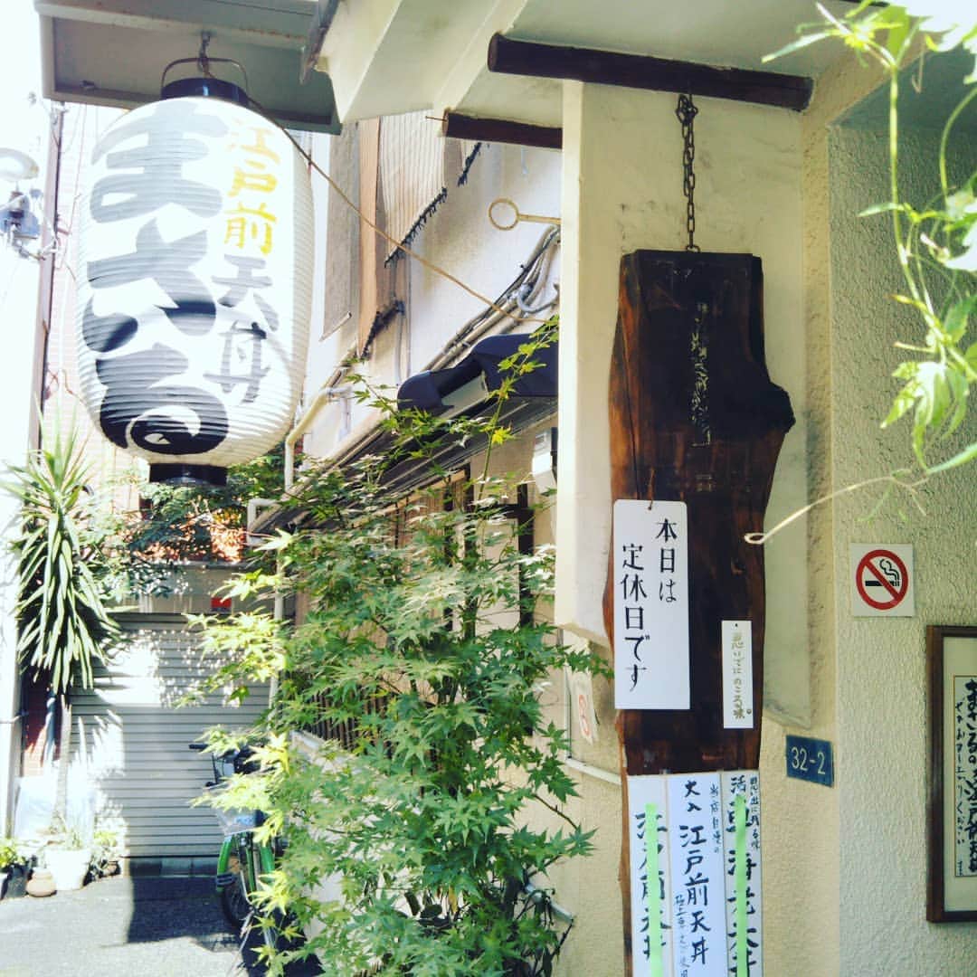 中内正之さんのインスタグラム写真 - (中内正之Instagram)「なんてこった。また食べられないのか。。 #浅草　#天丼まさる」10月30日 13時01分 - masayuki_nakauchi