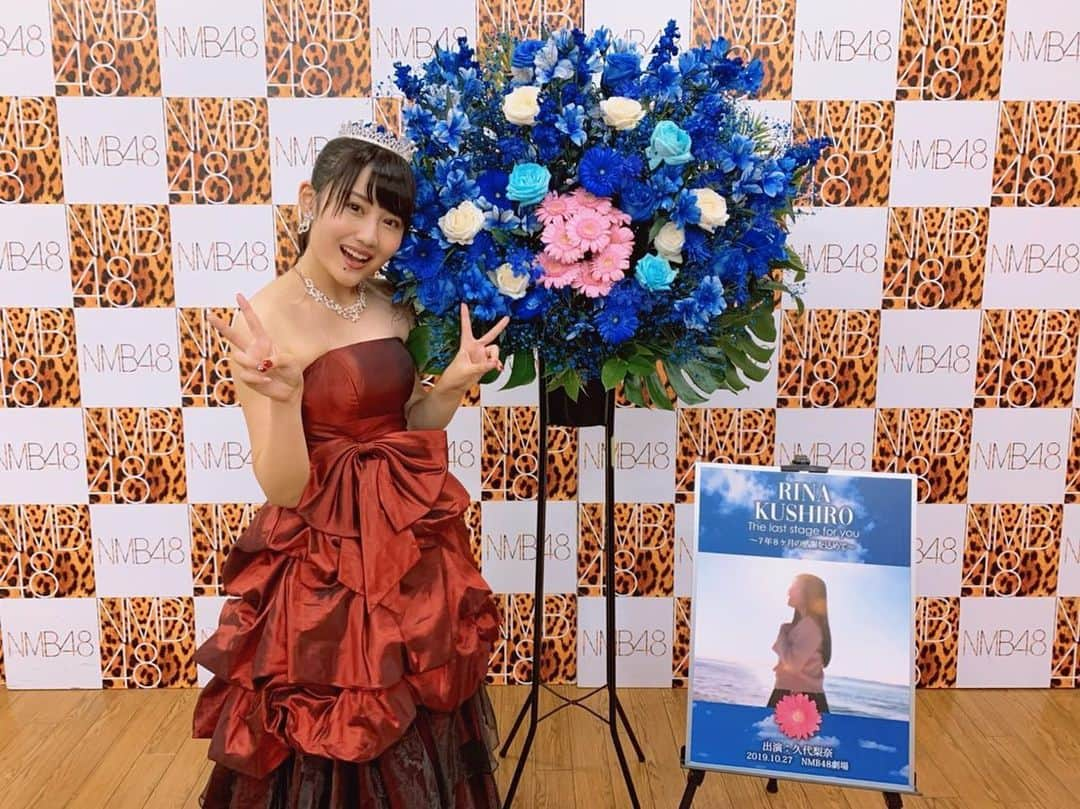 久代梨奈さんのインスタグラム写真 - (久代梨奈Instagram)「RINA KUSHIRO The last stage for you〜7年8ヶ月の感謝を込めて〜 ステージから見た景色はこれからもずっと忘れません♪ ほんっとうに！楽しかったです！ありがとうございました😊 #りなっち冠ライブ #久代梨奈 #りなっち #nmb48」10月30日 13時56分 - rina.kushiro_official