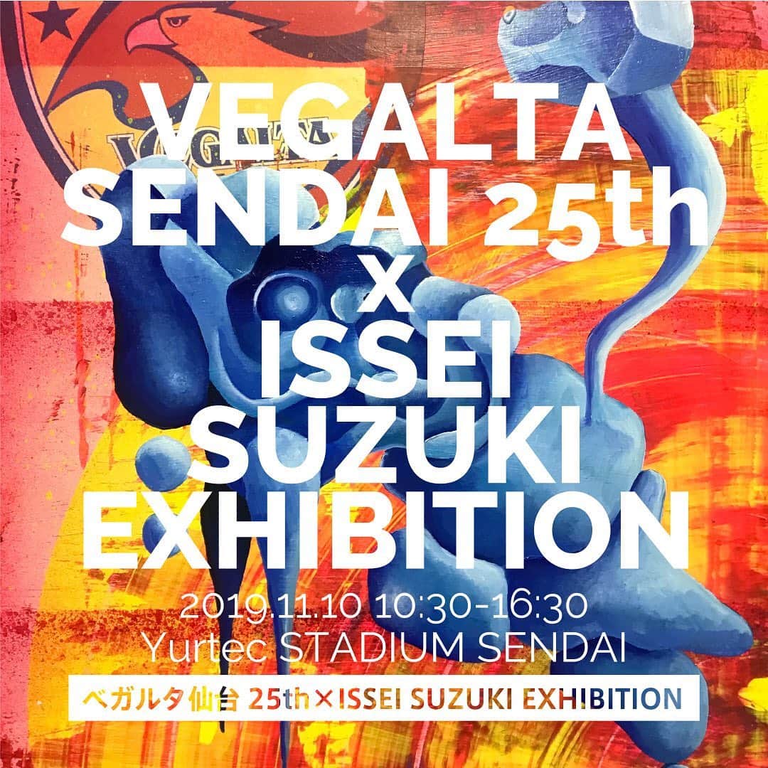 のインスタグラム：「11月10日 明治安田Ｊ1 第31節 清水エスパルス戦 ベガルタ仙台25th×ISSEI SUZUKI EXHIBITIONのお知らせ  今シーズン、クラブ創立25周年を迎えたベガルタ仙台は、仙台の高校生アーティスト ISSEI SUZUKI とコラボレーションし、作品の制作を依頼、清水戦ユアスタのコンコースで展示、販売いたします。 ISSEI SUZUKIは、2019年9月に東京で初めて開催した個展では作品が完売するなど、既に実力が認められ、将来が楽しみなアーティストです。ユアスタでのホームゲーム、試合前のロッカールーム、サポーターの熱気などを体験し、インスピレーションを受けて生まれた作品にご期待ください。 #アート #コンテンポラリーアート #ポップアート #美術 #芸術 #現代アート #現代美術 #油絵 #ストリート #グラフィティ #art #contemporaryart #popart #modern #abstract #street #graffiti #japan #painting #isseisuzuki #exhibition /// 2019 VEGALTA SENDAI /// #ReVolution #スローガン #ベガルタ仙台 #仙台 #サッカー #Jリーグ #2019シーズン」