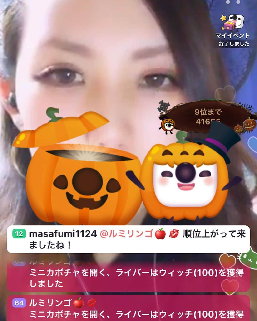 板橋瑠美さんのインスタグラム写真 - (板橋瑠美Instagram)「明日は一生忘れることのないHalloweenになる、、、﻿ ﻿ ﻿ ﻿ 今まであまりインスタには﻿ 書いてこなかったんだけど…﻿ ﻿ ﻿ 違う世界に興味があり、声をかけていただき﻿ 2018年2月1日に始めたLIVE配信アプリ 17。﻿ ﻿ ﻿ あっという間に1年8ヶ月がたち…✨😊﻿ ﻿ ﻿ 眠い日も疲れてても忙しくても…﻿ 毎日、毎日、配信してきました！﻿ ﻿ ﻿ ﻿ ですが、﻿ 明日、10.31をもって、引退することを先月発表しました！﻿ ﻿ ﻿ ﻿ そして、昨年出場することができた、﻿ Halloweenのイベントで、引退を迎えたい！！﻿ とリスナーのみんなに伝えました。﻿ ﻿（去年のはスワイプして最後に動画載せています！） ﻿ 10.31に、﻿ 香港、台湾と、日本の上位のランキングのライバーが集まり、一気に配信をする世界戦があり、﻿ ﻿ 勝ち抜いた人しか参加ができません。﻿ ﻿ ﻿ 正直ここ最近は忙しくて、﻿ 配信にかけられる時間がなく、毎日やるのにいっぱいいっぱいで、﻿ 全く上位なかけはなれていたらレベルでした。﻿ ﻿ ﻿ だけと、17を通して更に仲良くなった同じ17ライバー仲間のキョンもいっぱい一緒に配信をしてくれました☻﻿ ﻿ 可愛いハロウィンルーム予約して、二人でチャイナ着て配信したね((((･´ω`･))))﻿ ありがとうね💓﻿ ﻿ ﻿ ﻿ そして私のことを昔からずっと応援してくれているファンのむーまむは、﻿ 私をみたくて17をダウンロードしてくれて、﻿ 見ている間にライバーに興味が出て、なんとライバーデビュー✨﻿ 今ではすごいライバーさんに！﻿ ﻿ そんなむーまむが、私が最後引退だし、﻿ 私にまだ会ったことが無いから絶対会いたい！って﻿ ﻿ 自分のリスナーメンバーを引き連れてかなり応援してくれて、、、﻿ ﻿ 本当むーまむのおかけで今回があったの。﻿ すっごく感謝してる、大切なファンの一人であり、ライバー仲間あります💜﻿ ﻿ うちの、リスナーもみんなすごい声かけしてけれたり色々みんなの愛がとても詰まったおかげで、、、﻿ ﻿ ﻿ ﻿ ﻿ なんと！！！ 出場圏内へ入れたのーーー😭❣️❣️﻿ ﻿ ﻿ 最近の私じゃ絶対いけないくらいレベルが高いのに…﻿ ﻿ すごくたくさんの不安もあったけど、本当ほっとしてる。﻿ ﻿ ﻿ 本当に皆さまありがとうございます！！！﻿ ﻿ ﻿ ﻿ ﻿ ﻿ 明日はついにハロウィン世界戦本番！！﻿ ﻿ 一生忘れることのない、Halloweenになります。﻿ ﻿ 10.31の、最後の最後まで、﻿ 配信をします💓﻿ ﻿ ﻿ ﻿ 最後は泣いて、泣いて、酷い顔になってると思いますが、﻿ リスナーのみんな最後会いにきてね☻﻿ ﻿ ﻿ ﻿ 明日はなんの仮装かは。。。。﻿ 17で会いましょう💓﻿ ﻿ ﻿ 明日は﻿ 18:30から配信スタートします💜﻿ ﻿ ﻿ 今日は19:30から前夜祭配信します！((((･´ω`･))))﻿ ﻿ ﻿ ﻿ そして、17mediaのスタッフ皆様、大変お世話になりました！﻿ ﻿ ﻿ 明日まで全力で配信しますので﻿ 宜しくお願いします！☻﻿ ﻿ ﻿ 最高に楽しいアプリでした！！！！﻿ ﻿ ﻿ ﻿ ﻿ 長々と失礼しました💓﻿」10月30日 14時46分 - rumi_official_0616