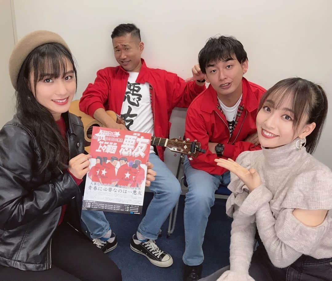 のインスタグラム：「. .  #showroom にゲスト！  #上々軍団 のお二人⭐️ . 楽しかった☺︎ 紅白歌合戦またやりたい！ . 本日「悪友」リリース！ リリイベに各地廻られます！ @jjgd_keita  ぜひまたSHOWROOMにもお越し下さい♪ありがとうございました！ .  #ビタスイ の定期イベント【 #ビタイベ  #christmas 】ブログ先行受付が明日までです！🎄✨🎤 . 【#結成記念日 #live】はブログ先行受付明日スタートです❗️ . 年末まで盛り上げていきますよ🔥ぜひお越し下さい！お待ちしております👭」