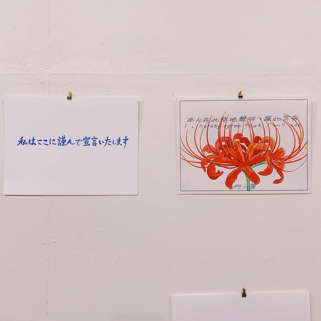 門小雷さんのインスタグラム写真 - (門小雷Instagram)「The joint exhibition of @byunyounggeun and @_gao_yan  and me have been set! I hope to see you on 1st Nov at @popotame_shop .」10月31日 1時22分 - littlethunder