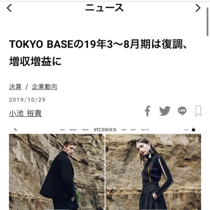 谷正人のインスタグラム：「昨日は第二半期の決算発表会でした。 課題は山積みですが、小売業らしく確実に愚直に進化していきたいと思います。 #決算説明会　#増収増益」