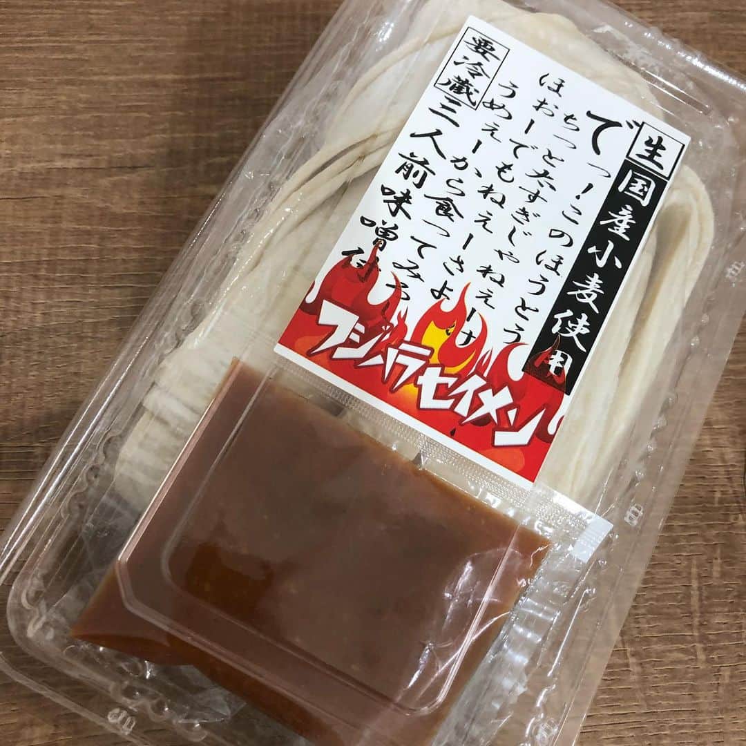 のインスタグラム：「スタッフから、山梨の #ほうとう　頂きました❤️ 粉物大好き❤  #ほうとう大好き #ほうとう と　#うどん　の棲み分け。。」