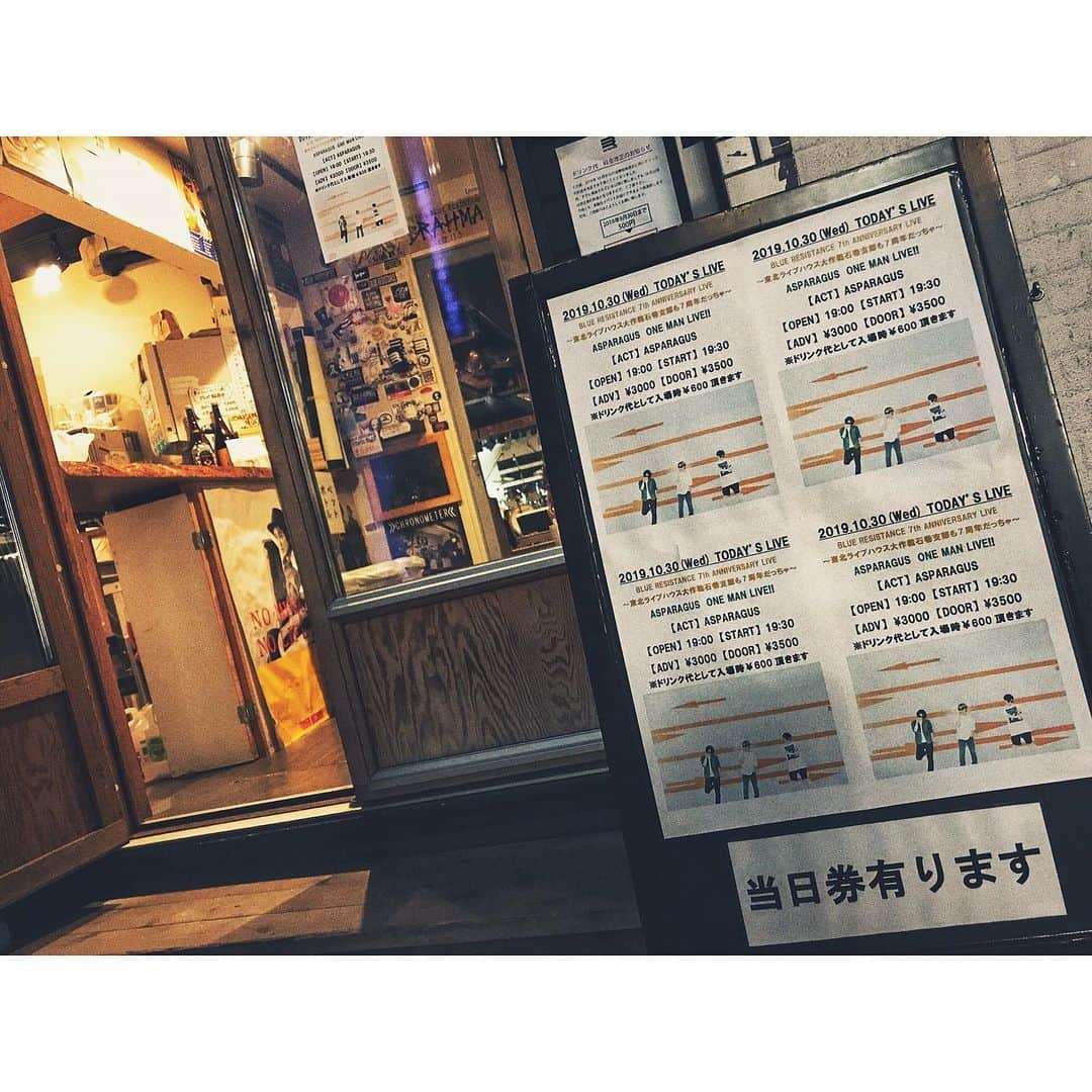 のインスタグラム：「BLUE RESISTANCE ishinomaki '19.10.30. #asp_venue #br7th」