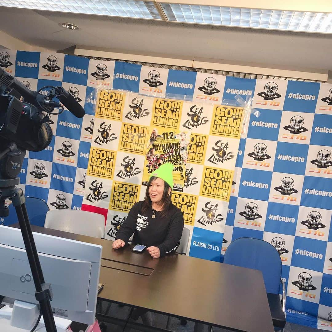 高橋奈苗さんのインスタグラム写真 - (高橋奈苗Instagram)「ニコプロなぅ！！ 見てー！  https://live.nicovideo.jp/watch/lv322478439  #SEAdLINNNG #調印式 #高橋奈七永 #女子プロレス」10月30日 18時34分 - nanae_passion_