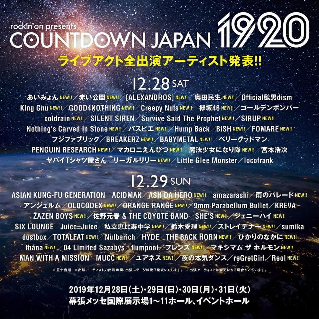 coldrainさんのインスタグラム写真 - (coldrainInstagram)「‪12月28日(土)・29日(日)・30日 (月)・31日(火)に開催される‬ ‪“rockin’on presents COUNTDOWN JAPAN 19/20”に出演決定！！‬ ‪coldrainは12月28日(土)に出演！！‬ ‪http://countdownjapan.jp/‬ ‪#coldrain‬ ‪#CDJ1920‬」10月30日 19時01分 - coldrain_official