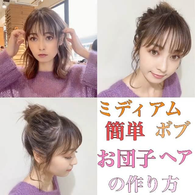 山口夏実のインスタグラム