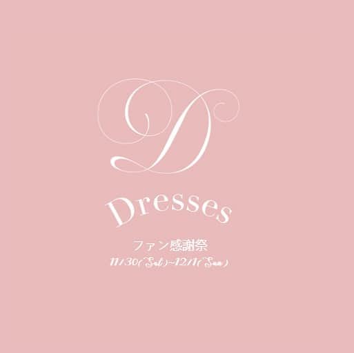 Dresses (ドレッシーズ)のインスタグラム