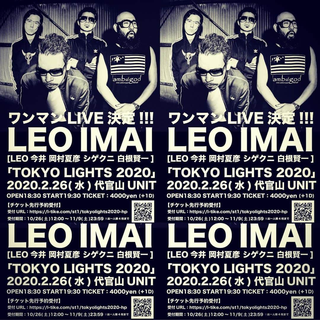 のインスタグラム：「来年！LEO IMAI ワンマンライヴ @ 代官山UNIT 2月26日 #TOKYOLIGHTS2020 #LEO今井 先行受付中！leoimai.com/live」