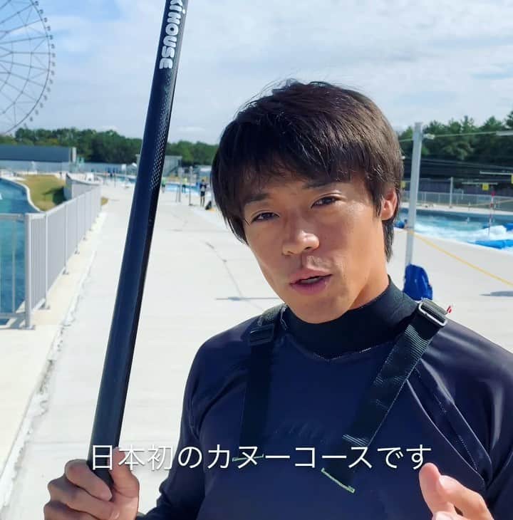 羽根田卓也のインスタグラム