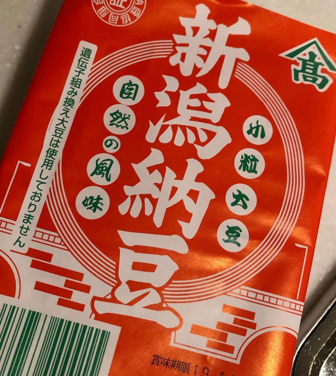 のインスタグラム：「最近食べている新潟の納豆が美味しい気がしている  ほら、パッケージからして美味しい感じでしょ。  基本、毎日粗食大歓迎スタイルなので  美味しい納豆があれば一食終わり。。なんて事がたまにある  納豆に刻みネギでご飯食べれちゃうなんて日本食って最高だね🇯🇵 表参道の新潟館でまとめ買いしてまーす❤️」