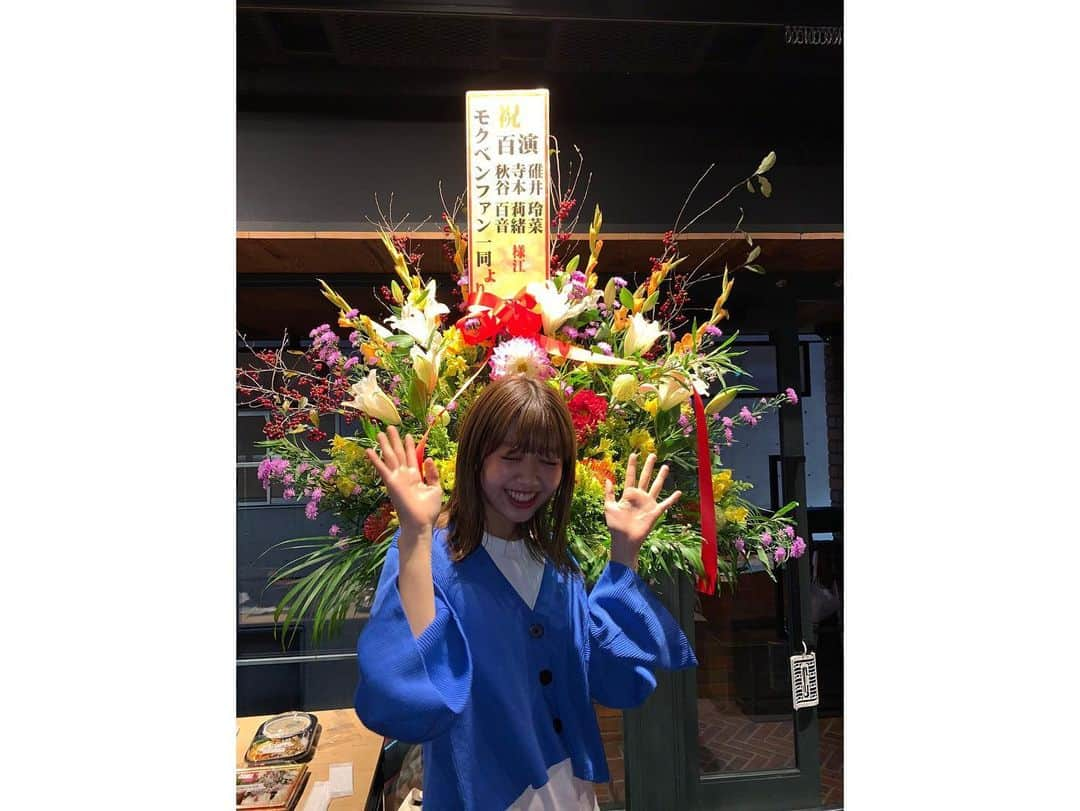 碓井玲菜さんのインスタグラム写真 - (碓井玲菜Instagram)「舞台「百演」 ありがとうござました！ 初めての舞台で コントを10作品10役演じるという なかなか出来ない経験をさせて頂きました！ 自分自身にも刺激になったし 舞台でしか作れない観客の方との空気感だったり 初めての感覚を感じたり、初めての発見が たくさん出来た気がします！ あと2公演も11月22日、12月と決まっているので 是非来てくれたら嬉しいです☺︎ 本日22時から11月公演先行販売↓↓↓ https://passmarket.yahoo.co.jp/event/show/detail/01a01v10knxb8.html」10月30日 21時02分 - reina_usui