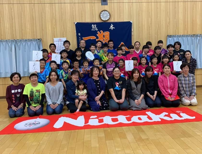 平野 早矢香さんのインスタグラム写真 - (平野 早矢香Instagram)「ニッタク講習会🏓 今回は熊本県のヒゴ鏡卓球場に行きました‼️‼️ 現役時代はご自身も活躍されていた竹本先生とご相談させてもらい、今回は全国のトップを目指す為には？というテーマを持って講習会をさせていただきました👊 意識の高い選手が多く、今後の大会でどんなプレーを見せてくれるのかとても楽しみです😊 熊本のお土産もたくさんいただきました💕 ありがとうございました‼️‼️ #ニッタク #卓球 #講習会 #熊本 #ヒゴ鏡卓球場」10月30日 21時22分 - sayakahirano0324