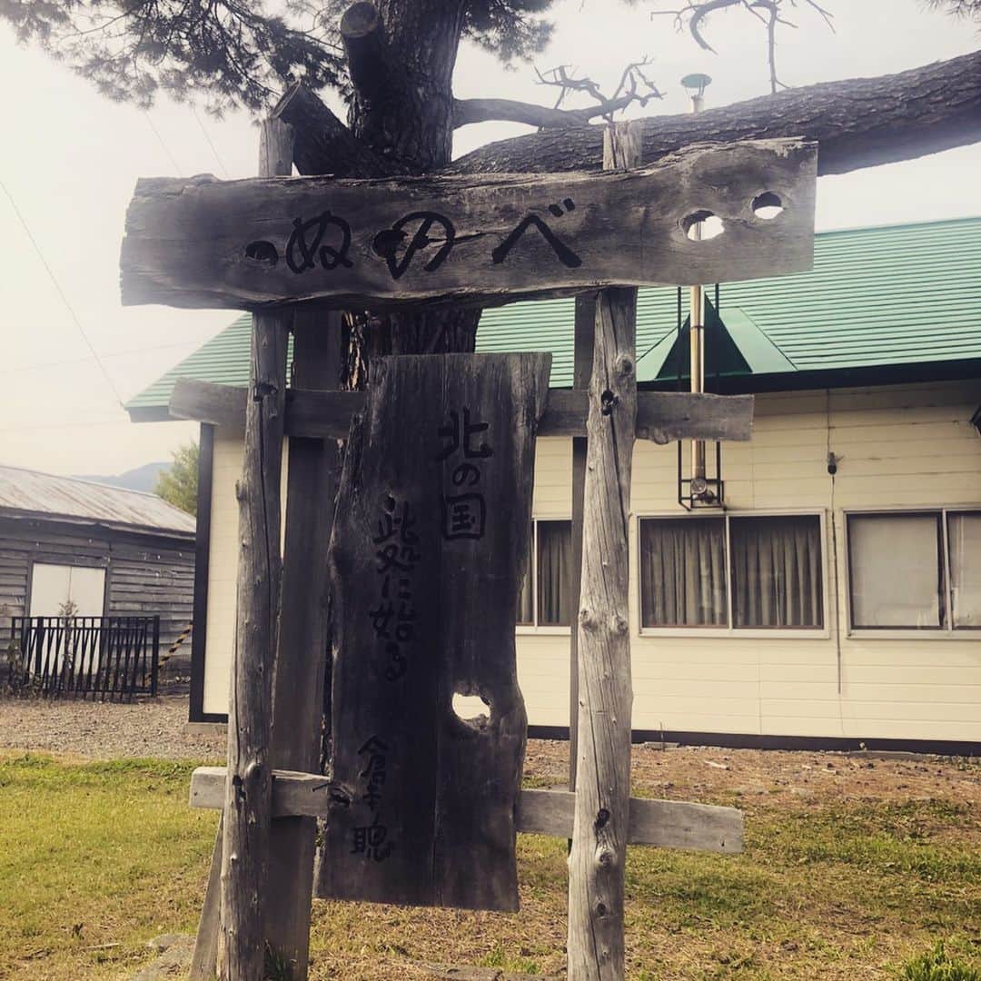 小林佳果さんのインスタグラム写真 - (小林佳果Instagram)「聖地巡礼。 本当に大好きなドラマ。 永遠の名作。  #北の国から　#石の家　#六郷の森　#丸太小屋　#拾ってきた家　#布部駅」10月30日 21時43分 - keika_kobayashi