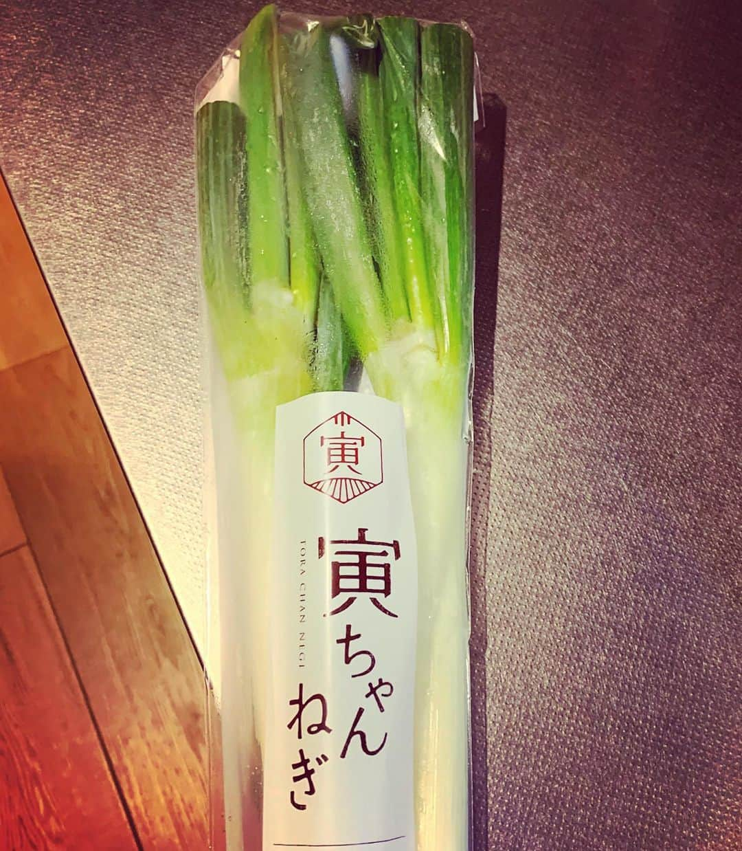 祐真朋樹さんのインスタグラム写真 - (祐真朋樹Instagram)「#寅ちゃんねぎ  #祐ご飯#利ご飯」10月30日 21時50分 - stsukezane