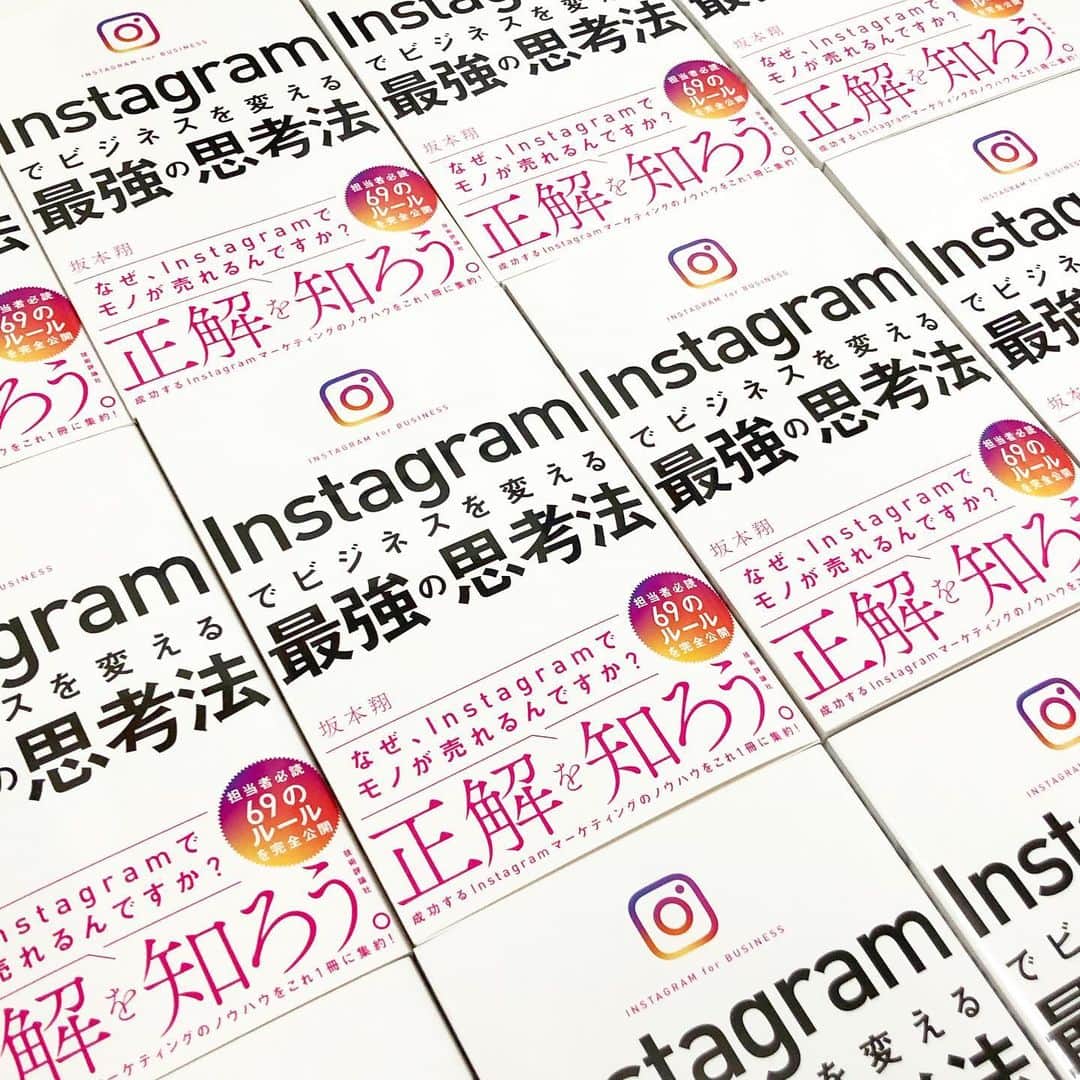 のインスタグラム：「＼翻訳出版決定／﻿ ﻿ 「Instagramでビジネスを変える最強の思考法」の翻訳出版が正式に決まりました！﻿ ﻿ 中国語（繁体字）で翻訳されます！﻿ ﻿ 台湾・香港・マレーシアあたりの書店で置かれるはず。﻿ ﻿ 重版、翻訳出版と、出版前に公言した通りになってきてる！！﻿ ﻿ やっぱり目標は公言すべきだ。」
