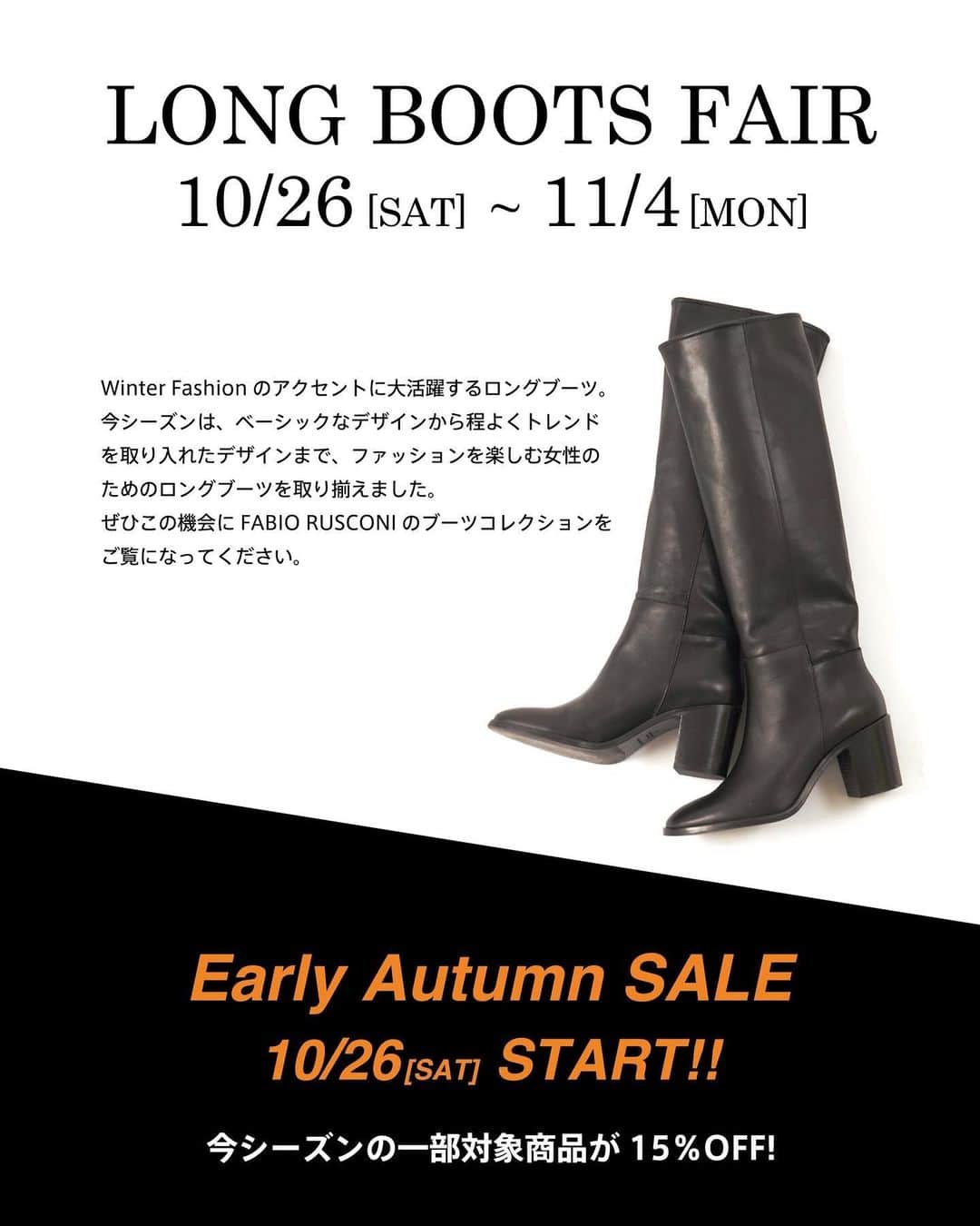 ファビオ ルスコーニのグルメインスタ