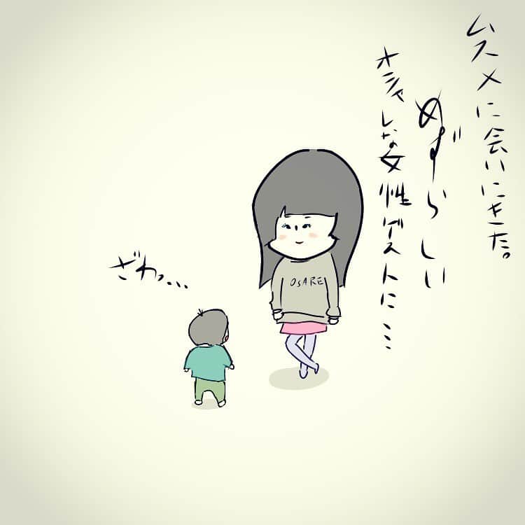 やおたくやさんのインスタグラム写真 - (やおたくやInstagram)「女性の扱い  #漫画」10月31日 10時35分 - yaotakuya
