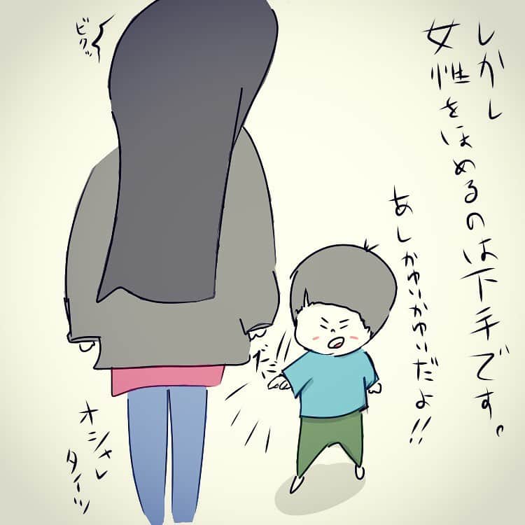やおたくやさんのインスタグラム写真 - (やおたくやInstagram)「女性の扱い  #漫画」10月31日 10時35分 - yaotakuya