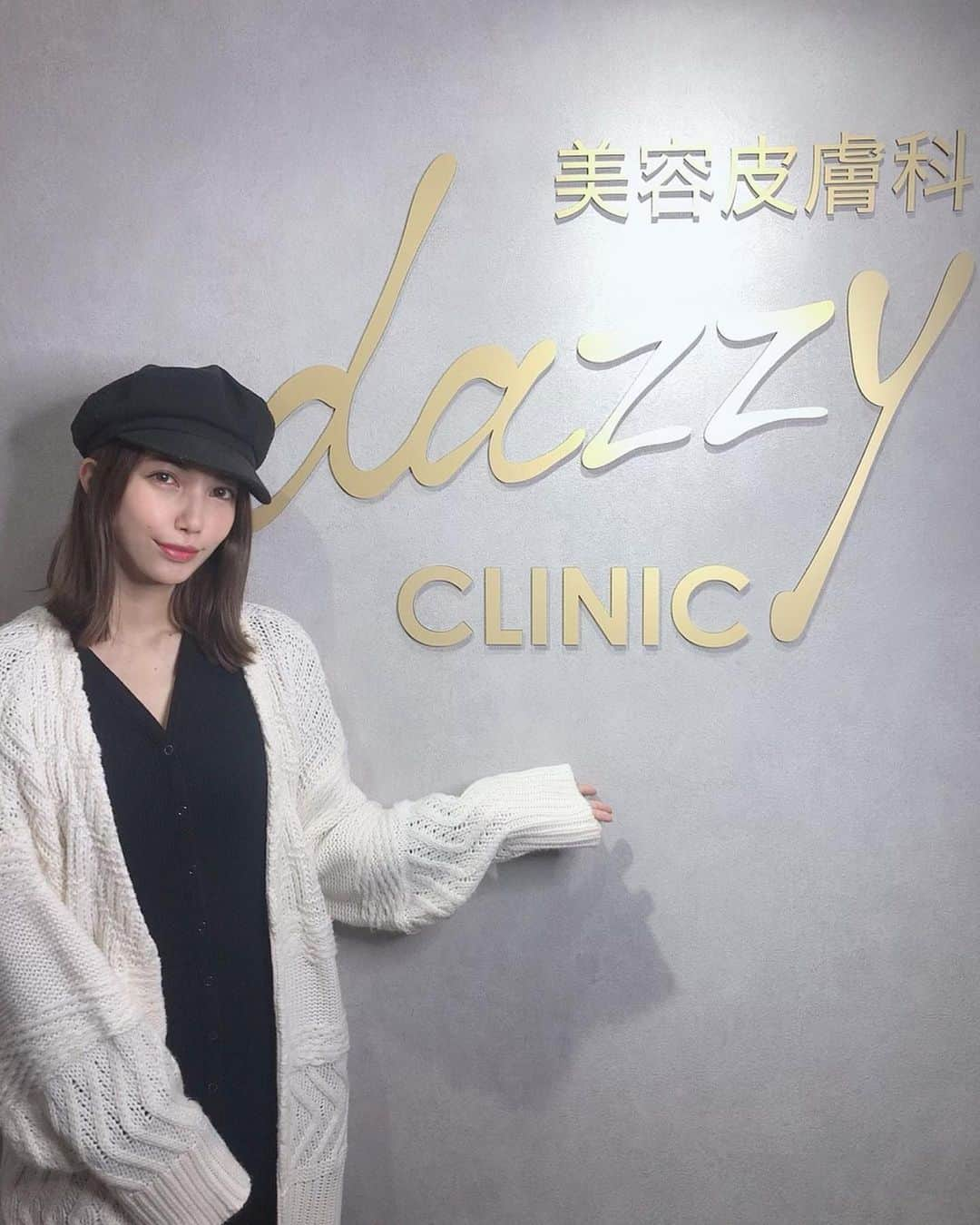 植田せりなさんのインスタグラム写真 - (植田せりなInstagram)「. Openしたばかりのクリニック✨ @dazzy_clinic さんにて医療脱毛を受けてきました🧖‍♀️✨ . 以前私がモデルをさせていただいていた Dress Brandの @dazzy_official さんのクリニックです👗💗 . 美肌やトーンアップ、毛穴の引き締めにも効果があるという事で、全身に加えフェイシャルにも初めて医療脱毛を施術しました😊✨ . そしたら次の日から毛穴の引き締まりや 美肌効果を実感🥺❗️ 友人からもお肌綺麗だね😳と褒めてもらえたの🥺 やって良かったです🥺✨ . 光脱毛に比べると多少の痛みはありますが私は平気でした💐 医療脱毛だとうぶ毛もなくなるほどの効果だそうです✨ 脱毛をしながら美肌にもなれるのでおすすめですよ💁🏼‍♀️ . . 脱毛以外にもリップのアートメイクや美容針もあるそうなので気になる方は是非💁🏼‍♀️✨ clinic↓ 【 @dazzy_clinic 】 脱毛↓ 【 @dazzyclinic_datsumou 】 . . #dazzyclinic #shibuya#dazzylip #artmake #artmakelip PMU #アートメイク #デイジーリップ#アートメイクリップ #GLP1ダイエット #ゴルハリ#デイジークリニック #医療レーザー脱毛 #ゴールド鍼 #ゴールド #美容鍼 #美容 #小顔 #美肌 #ダイエット #リフトアップ #美容皮膚科 #美容クリニック #渋谷」10月31日 10時48分 - serina_ueda