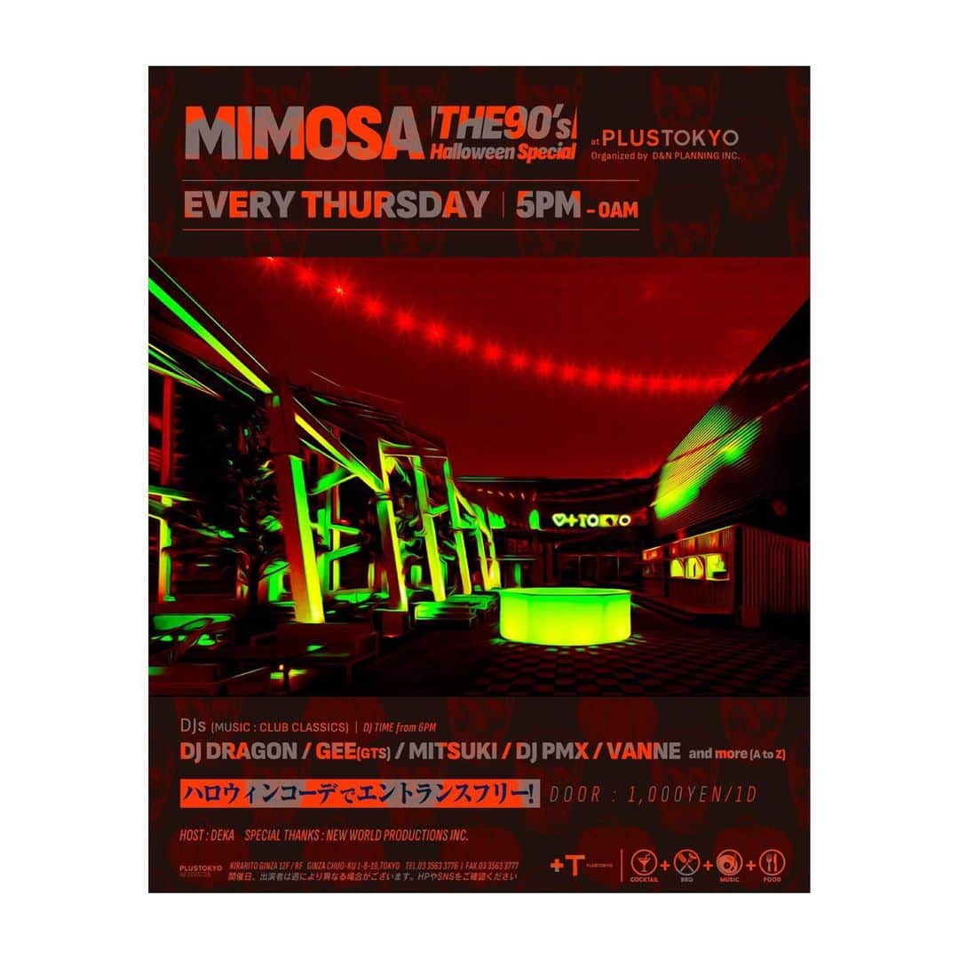 のインスタグラム：「今夜のMIMOSAはHalloween Special! at PLUSTOKYO銀座 17時〜24時  #mimosa #halloween #plustokyo #銀座 #tokyo #locohama」