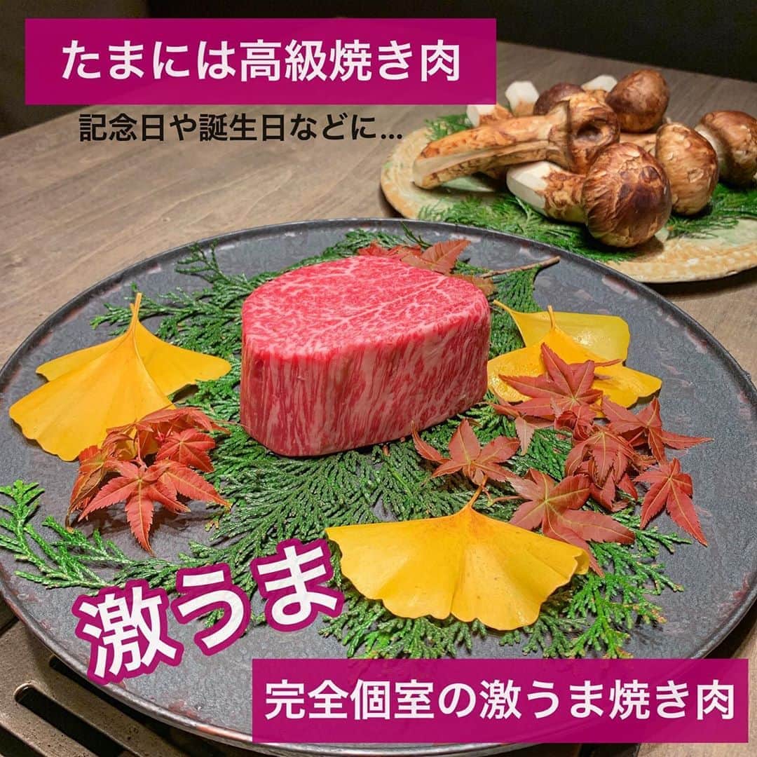 吉川ちかのグルメインスタ