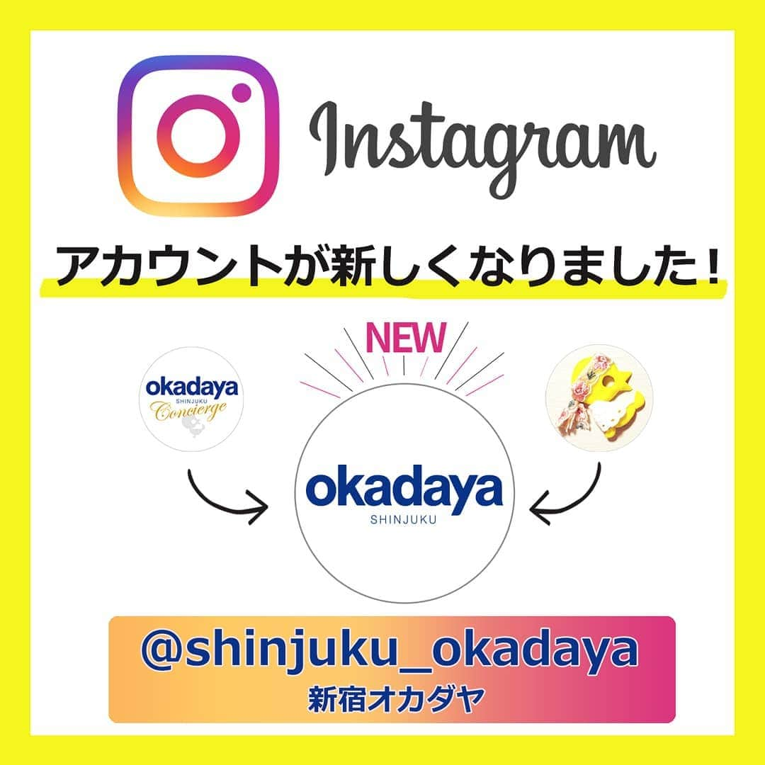 マーノクレアール (手芸のオカダヤグループ)のインスタグラム：「Instagram アカウントリニューアルのお知らせ . オカダヤグループ、手芸材料店のInstagramアカウントが、新しく【新宿オカダヤ(@shinjuku_okadaya)】になりました！ . . マーノクレアール(@manocreare) → new!! 新宿オカダヤ✨@shinjuku_okadaya✨ . . 定番～特殊生地、国内～輸入毛糸、 たくさんの手芸材料、皮革クラフト、 舞台メイク用品などの、商品情報♪ . おすすめレシピやイベント情報、 売場の様子も投稿していきます！ . ぜひフォローしてくださいね♪ . ※manocreare(@manocreare)＆オカダヤママ部(@okadaya_mama)のアカウントをフォローされている方は、新宿オカダヤ(@shinjuku_okadaya)のフォローと、旧アカウントのフォロー解除をお願い致します。 ※オカダヤ新宿本店コンシェルジュ(@okadayashinjuku_concierge)のアカウントをフォローされている方は、そのままでアカウントが引き継がれます。 . . 同時にFacebookのアカウントもリニューアルいたしました。 . ▼Facebook 新宿オカダヤ(@shinjukuokadaya) https://www.facebook.com/shinjukuokadaya . . こちらも、ぜひチェックしてみてくださいね♪ . #okadaya #オカダヤ #新宿オカダヤ #shinjuku_okadaya #オカダヤ新宿本店 #オカダヤ町田店 #ホビースクランブル #マーノクレアール #HOBBYSCRAMBLE #manocreare #okadayashinjuku_concierge #手芸材料店 #生地専門店 #毛糸専門店 #洋裁 #手芸 #手芸材料 #ソーイング #ミシン部 #ハンドメイド #ハンドメイド部 #ハンドメイド好きさんと繋がりたい #ハンドメイド好きな人と繋がりたい #編み物 #編み物部 #編み物好きさんとつながりたい #textile #sewing #handmade #shinjuku」