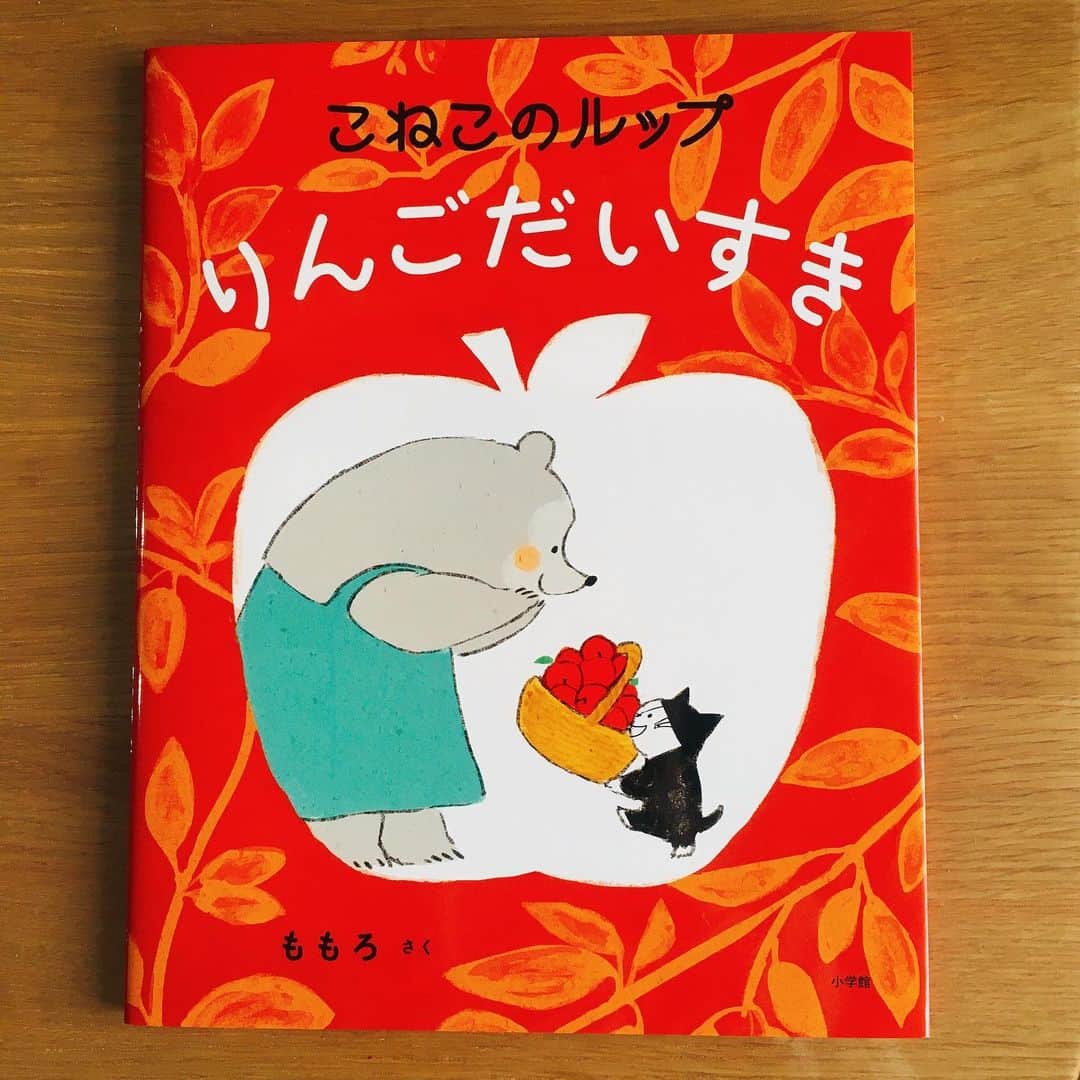 momoroさんのインスタグラム写真 - (momoroInstagram)「‪「こねこのルップりんごだいすき」【小学館】本日発売です！‬ ‪おっちょこちょいだけど憎めないルップと料理好きなヨルンのお話。ずっと絵本にしたいなと思ってたのでお見かけの際は是非🍎たくさんの動物たちとリンゴを描きました。、！https://www.shogakukan.co.jp/books/09725027‬  #絵本#こねこのルップりんごだいすき #illustration #momoro#ももろ#イラスト」10月31日 7時39分 - momoro6666