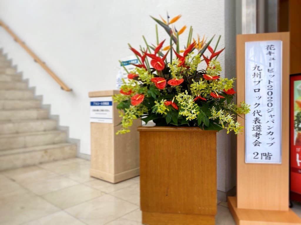 のインスタグラム：「. 秋晴れの好天気が続き、新米の季節となりましたね。 今日は「佐賀県花づくり推進協議会」からのお知らせです。 . ☆ ☆ ☆ ☆ ☆ ☆ . 皆さん、こんにちは！ 佐賀県花づくり推進協議会です。 今回は構成メンバーである「佐賀花商組合」からの報告です＾＾ . 10月16日（水）、沖縄にてフラワーデザインの技術を競う『花キューピット2020ジャパンカップ・九州ブロック代表選考会』が開催されました！ 総勢22名のフローリストが参加。 佐賀花商組合からも3名の選手が参加しました。 . 一次審査では持ち込み作品の中からファイナリスト16名が選ばれ、佐賀花商組合は2名が通過。 そしていよいよファイナルの競技開始。 競技時間60分の中で花束1作品、テーブルアレンジ1作品を作成していきます。 全国への切符を手にするのはたったの8名。 . 手に汗握る競技の結果、なんと佐賀花商組合より2名、唐津花商組合より1名の佐賀県3選手が全国への切符を手にしました！！ おめでとうございます！😊 . 唐津市 福花生花店 福海史哉選手 2位 佐賀市 渡辺花屋 大坪諒平選手 5位 佐賀市 アクロス 権藤直樹選手 6位 . . 全国大会となる『花キューピット2020ジャパンカップ』は2020年8月に名古屋で開催されます。 佐賀県の選手への熱い応援、ぜひお願いいたします！！ . . #さが農村#佐賀産#佐賀#サガ#saga#佐賀県花づくり推進協議会」