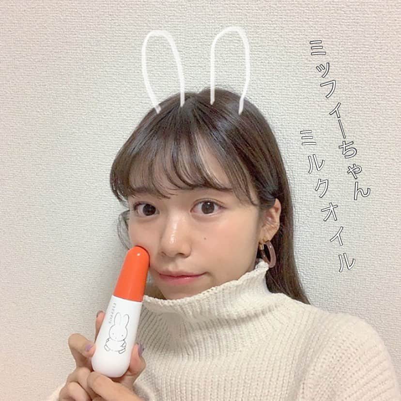 牧野桃美さんのインスタグラム写真 - (牧野桃美Instagram)「⠀ （・×・）ミッフィーちゃん✖️LISSAGE ❤️ ⠀ 先日、有り難いことにご招待いただき リサージ ミルクオイル ミッフィーデザイン 発表会にご招待頂きました🍑❤ ⠀ ミルクオイルって響きが新鮮だよね🥛 使ってびっくり、、ベタベタ感がなく、さらさらと気持ちよいつけ心地。 (5枚目が1番使用感分かりやすい？) 朝のメイク前につけると、普通のオイルはヨレちゃうイメージだけど これはヨレずに快適！ ⠀ トークショーもあったのですが、小田切ヒロさん( @hiro.odagiri )さんのレクチャーがとっても分かりやすく、手で温めながら混ぜて「上がれ！」って上に持ち上げるイメージでつけると良いのだとか。 その日から毎日持ち上げながら馴染ませてます🤲🏻💕笑 ⠀ しっかり一本使いきったら、また経過報告するね✏️ ⠀ ⠀ ⠀ ⠀ ⠀ ⠀ #リサージ #ミルクオイル #もっちりハリ肌 #ミッフィー #ミッフィーグッズ #miffy #美容液 #美容オイル #保湿ケア #美容垢 #スキンケア #美肌ケア #アラサー」10月31日 18時56分 - momomi_makino