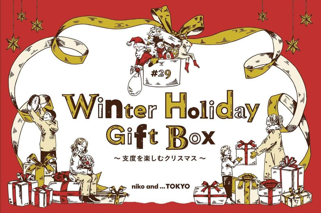 ニコアンドさんのインスタグラム写真 - (ニコアンドInstagram)「【#29 Winter Holiday Gift Box 〜支度を楽しむクリスマス〜】﻿ ﻿ niko and ... TOKYOでは11/1(金)〜12/25(日)まで、特集Winter Holiday Gift Box〜支度を楽しむクリスマス〜を開催致します。﻿ ﻿ お店を【ギフトボックス】と捉え、大切な人へのプレゼントや12/25までを楽しみに過ごせるかわいい飾り付け商品、クリスマスシーズンならではの楽しみをご提案致します。﻿ ﻿ 一部の特別商品は﻿ ・niko and ... mozoワンダーシティ﻿ ・niko and ... ららぽーとTOKYOBAY﻿ ・niko and ... 横浜ベイクォーター﻿ ・niko and ... イオンモール旭川西﻿ ﻿ そして11/15(金)にオープンする﻿ niko and ... 神戸ハーバーランドumie﻿ ﻿ でも展開予定です。﻿ ﻿ ぜひこの機会にお立ち寄り下さい。﻿ ﻿ TOP(@nikoandtokyo)﻿ ﻿ #nikoand #nikoandtokyo #harajuku #jingumae #tokyo #東京 #japan #日本 #渋谷 #原宿 #表参道 #shibuya #明治神宮前#omotesando #tokyotrip #東京観光 #ニコアンド #ニコアンドトーキョー #菅田将暉 #小松菜奈#であうにあう #nikoandxmas」10月31日 19時22分 - nikoandtokyo