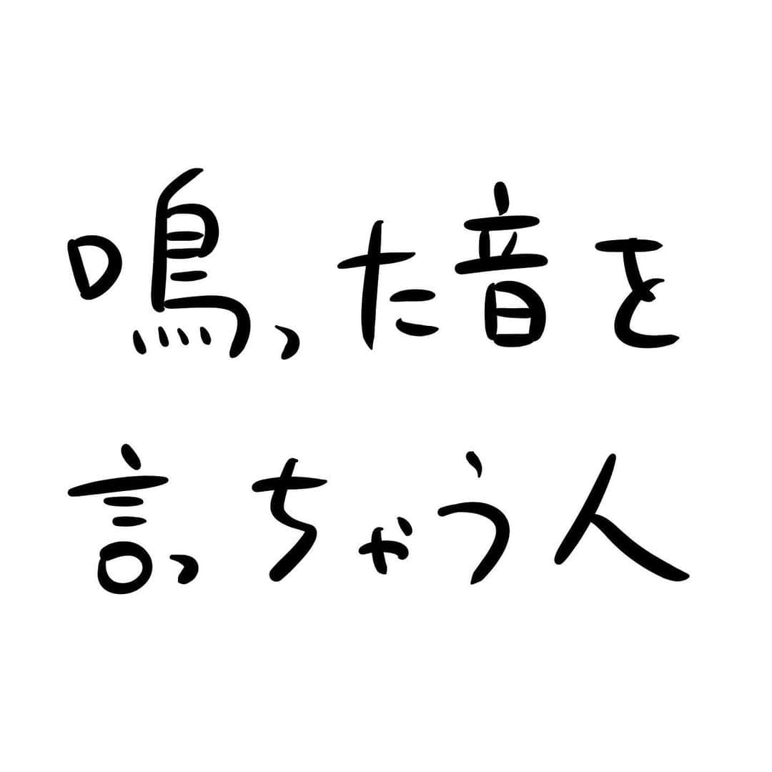 おほしんたろうのインスタグラム：「こればっかりは癖なのでしょうがない。 . . . . . #おほまんが#マンガ#漫画#インスタ漫画#イラスト#イラストレーター#イラストレーション#音」