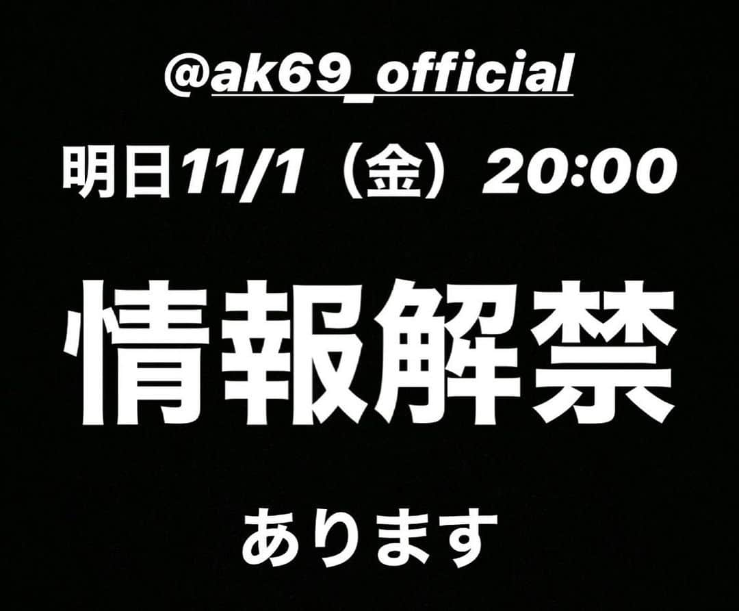 のインスタグラム：「🚨🚨🚨 @ak69_official 情報解禁あります。 - 2019.11.01 fri 20:00⏰ - #AK69 #DefJamRecordings #FlyingB」